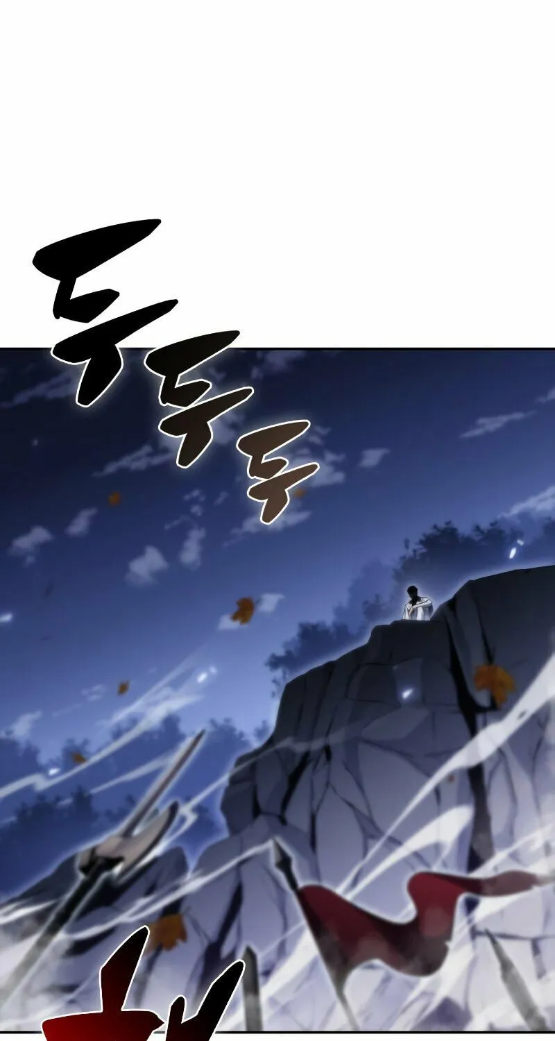 I’m the Max-Level Newbie Chapter 39 page 47 - 