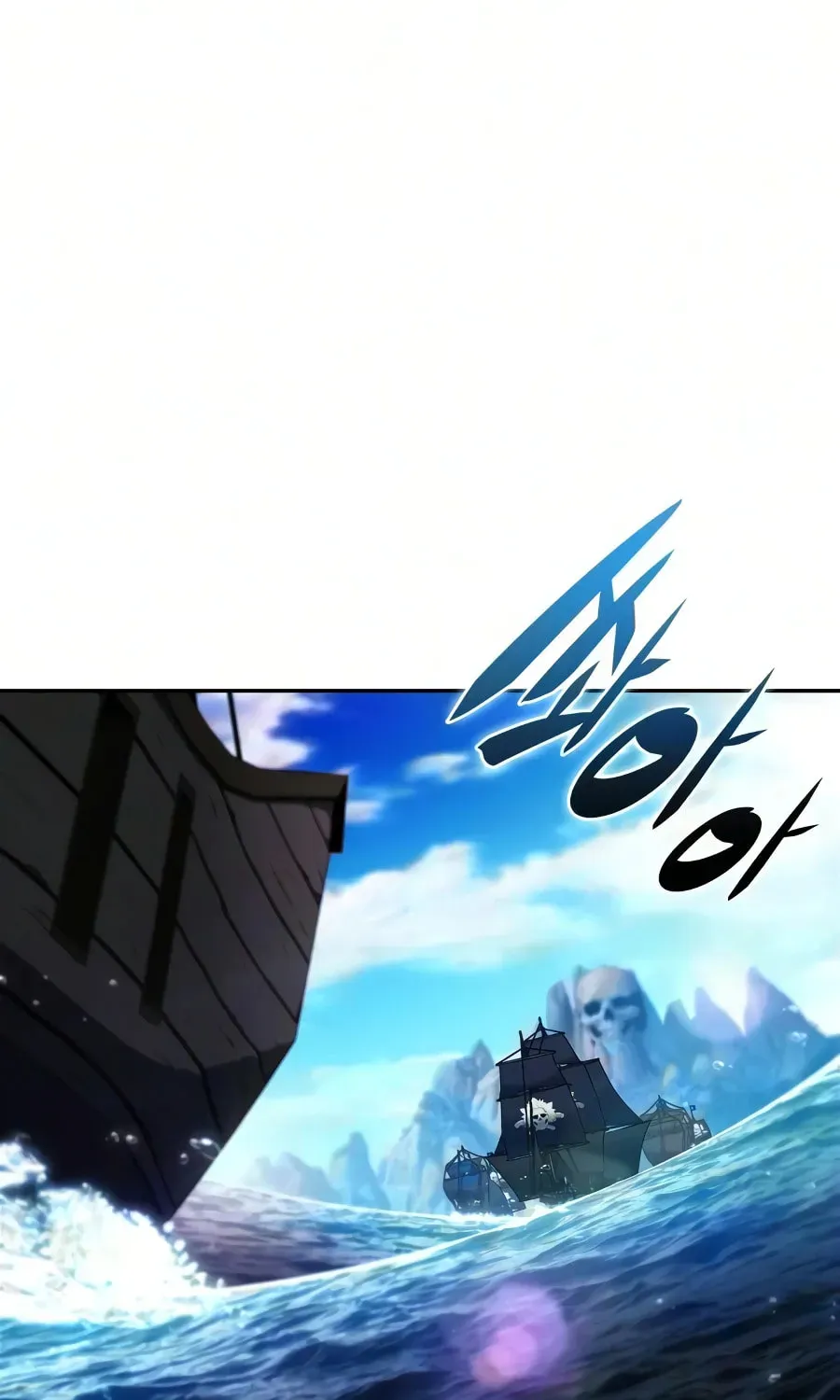 I’m the Max-Level Newbie Chapter 4.3 page 1 - 