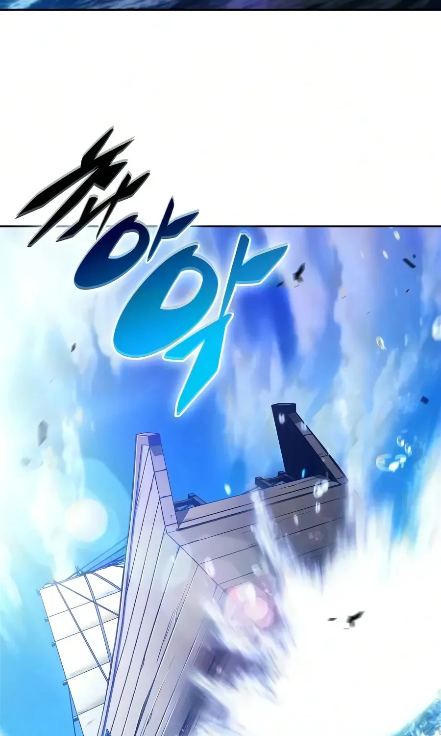I’m the Max-Level Newbie Chapter 4.3 page 2 - 