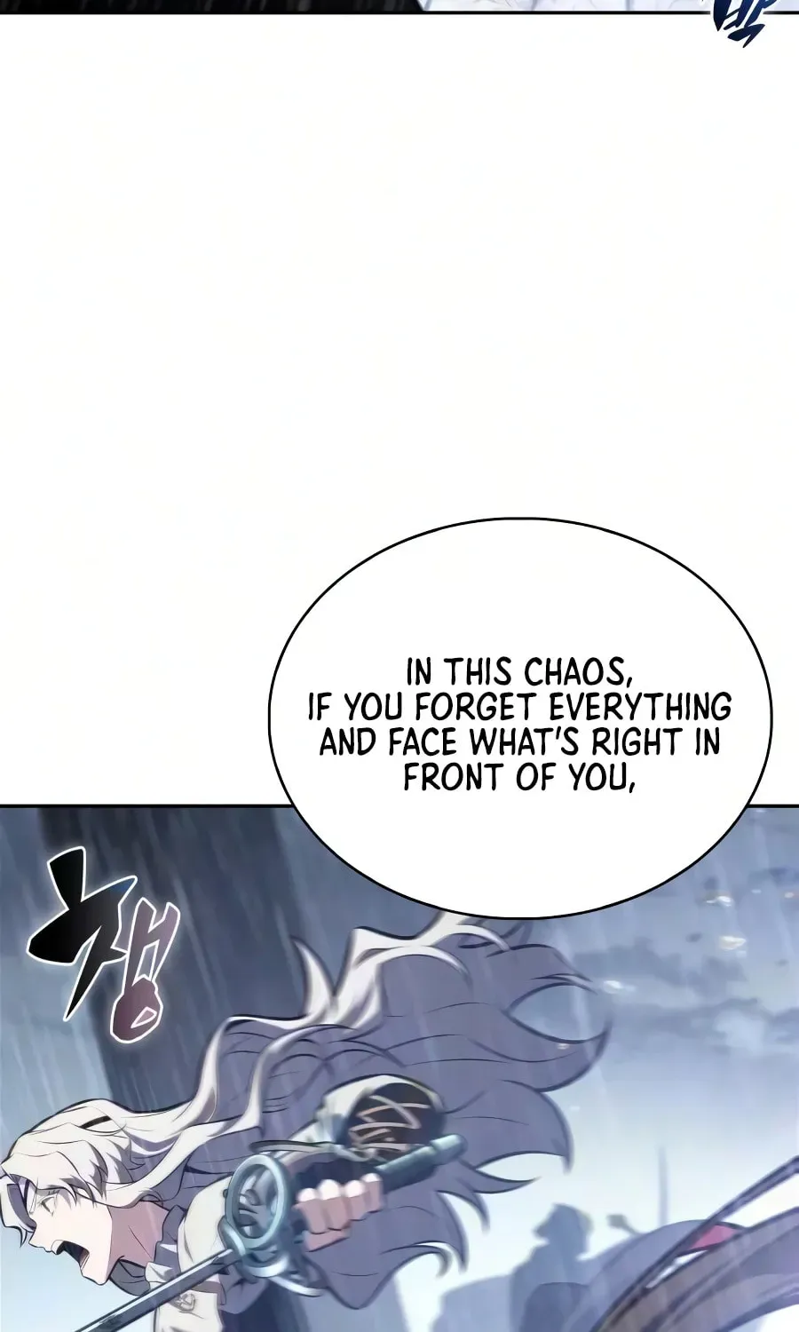 I’m the Max-Level Newbie Chapter 4.3 page 105 - 