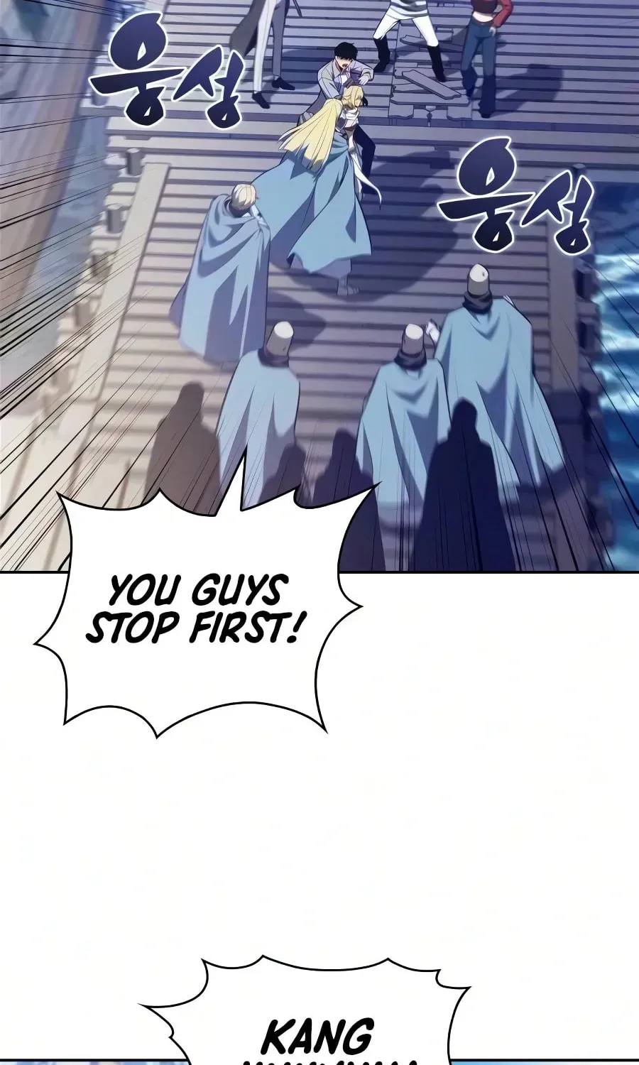 I’m the Max-Level Newbie Chapter 4.3 page 56 - 