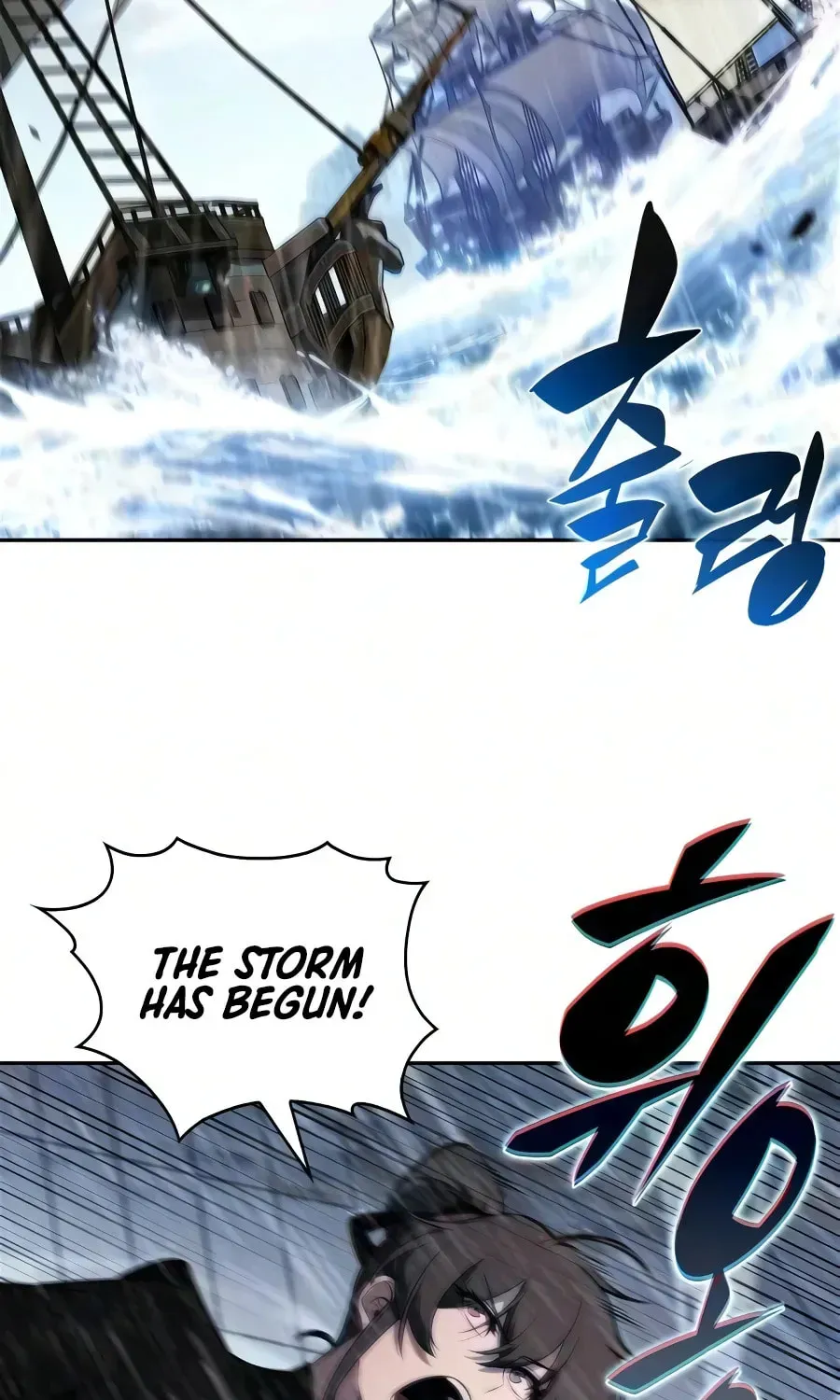 I’m the Max-Level Newbie Chapter 4.3 page 73 - 