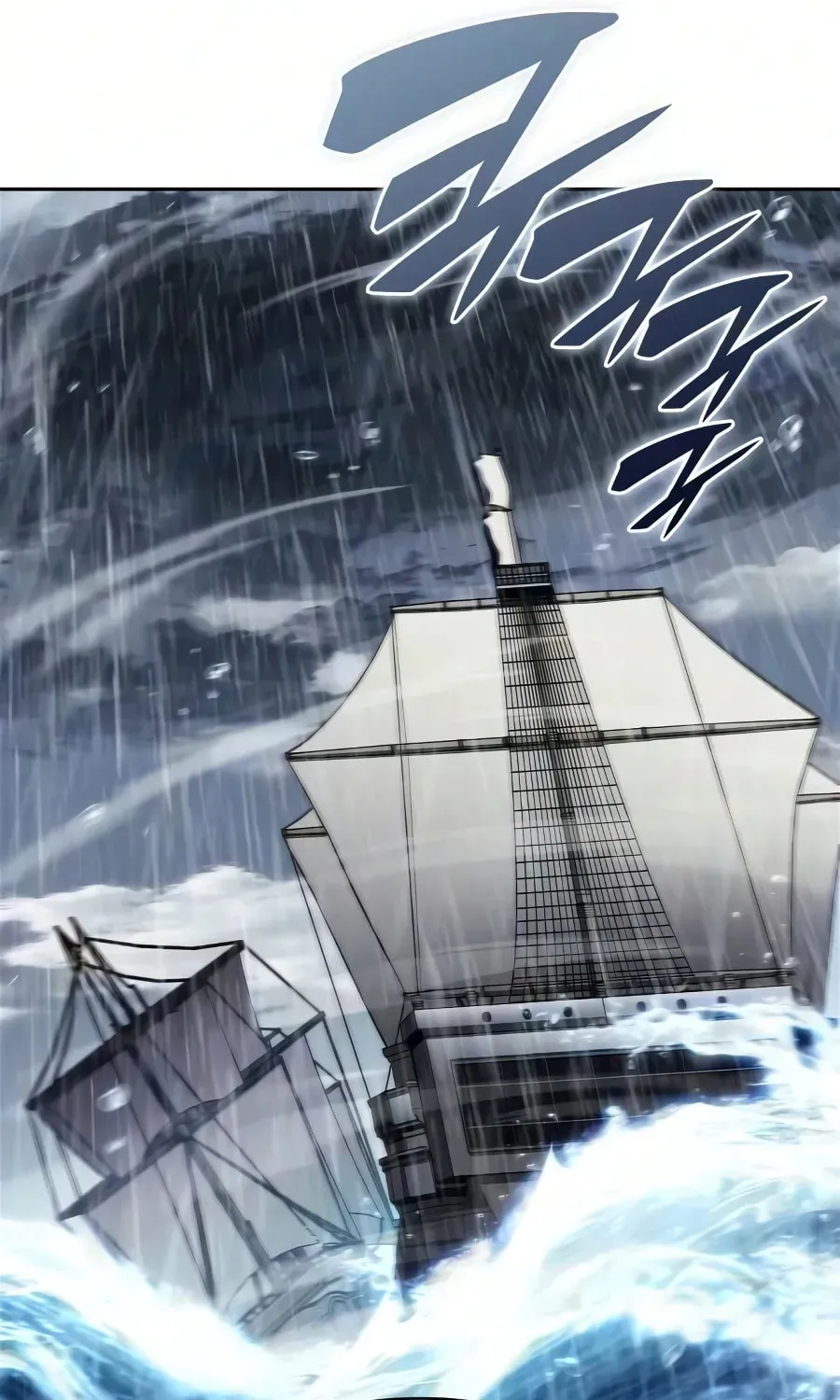 I’m the Max-Level Newbie Chapter 4.3 page 79 - 