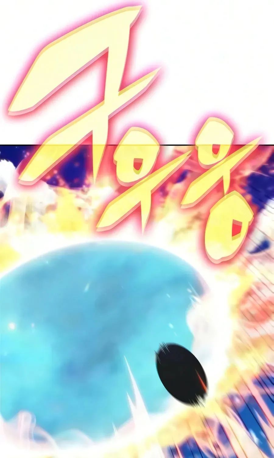 I’m the Max-Level Newbie Chapter 4.3 page 9 - 