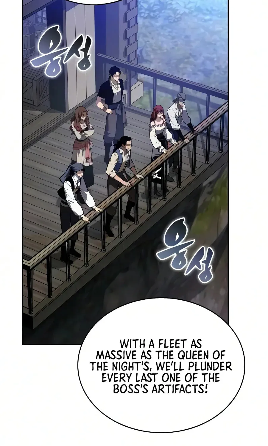 I’m the Max-Level Newbie Chapter 4.3 page 81 - 