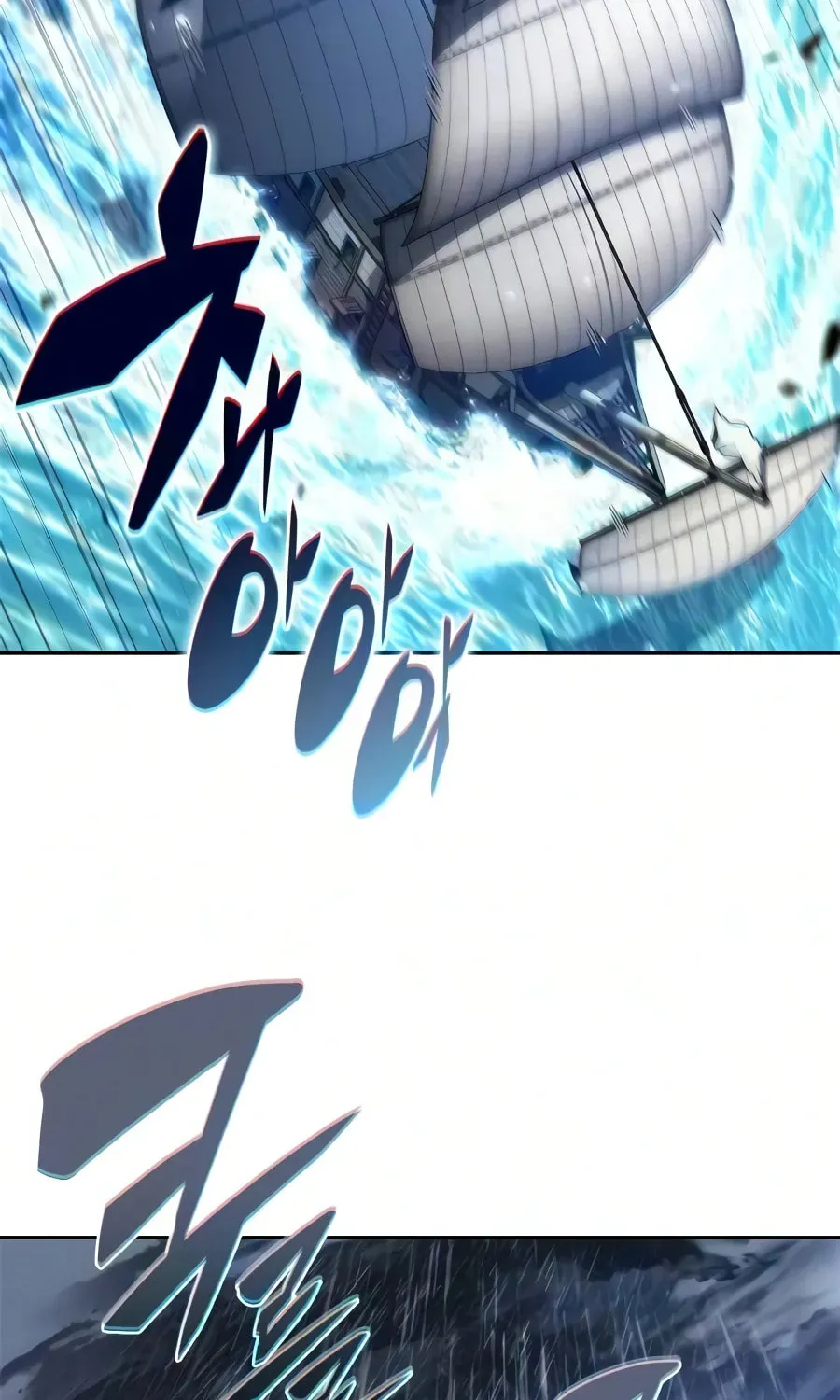 I’m the Max-Level Newbie Chapter 4.3 page 84 - 