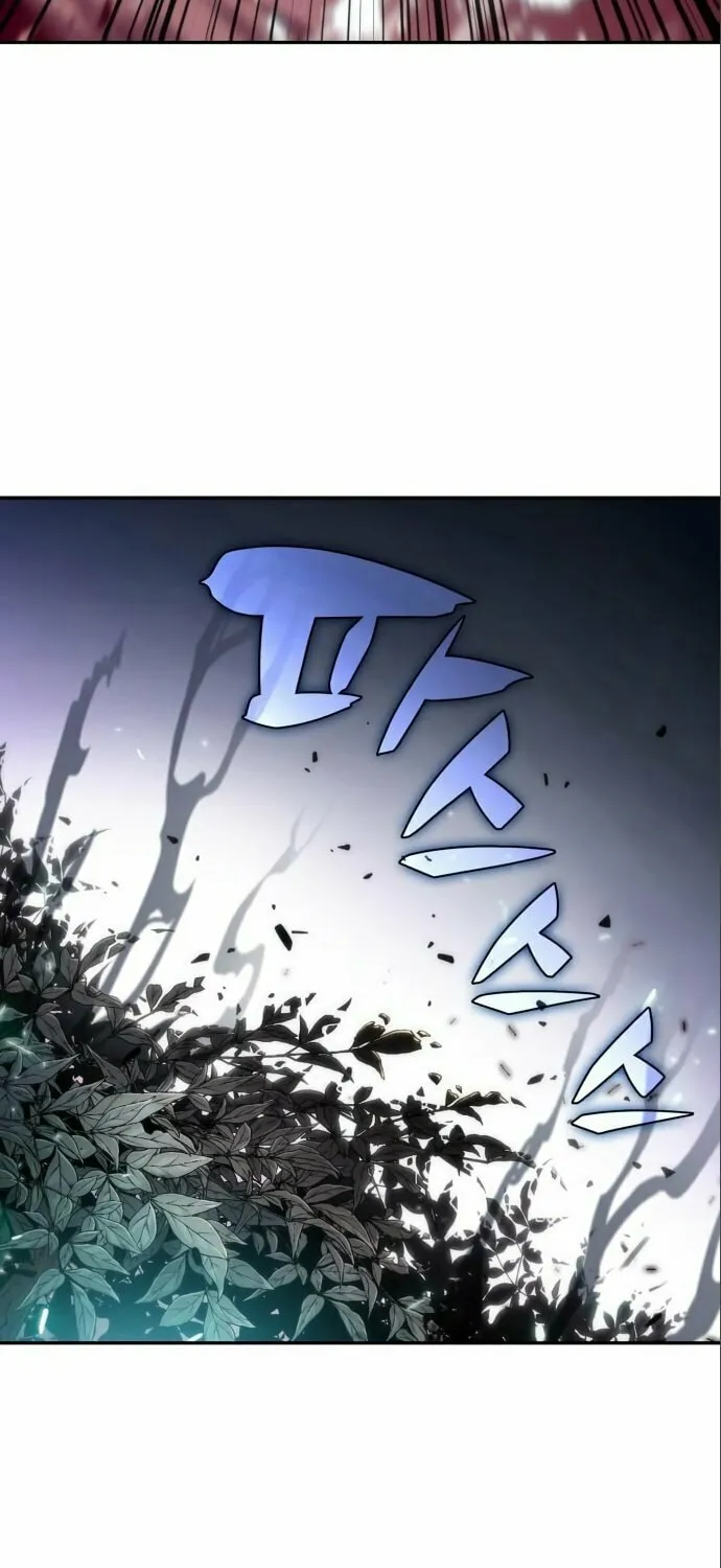 I’m the Max-Level Newbie Chapter 4 page 23 - 