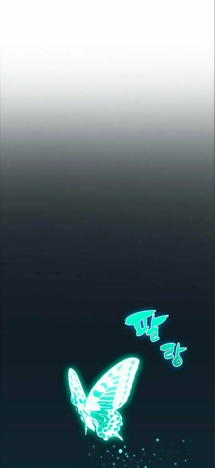 I’m the Max-Level Newbie Chapter 4 page 7 - 