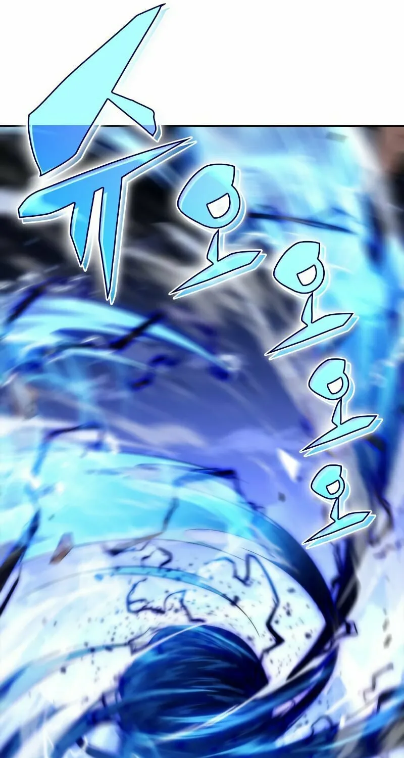 I’m the Max-Level Newbie Chapter 40 page 50 - 