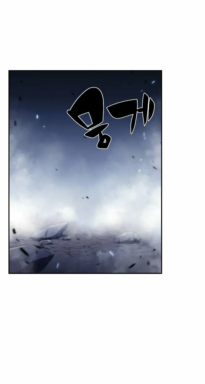 I’m the Max-Level Newbie Chapter 40 page 68 - 