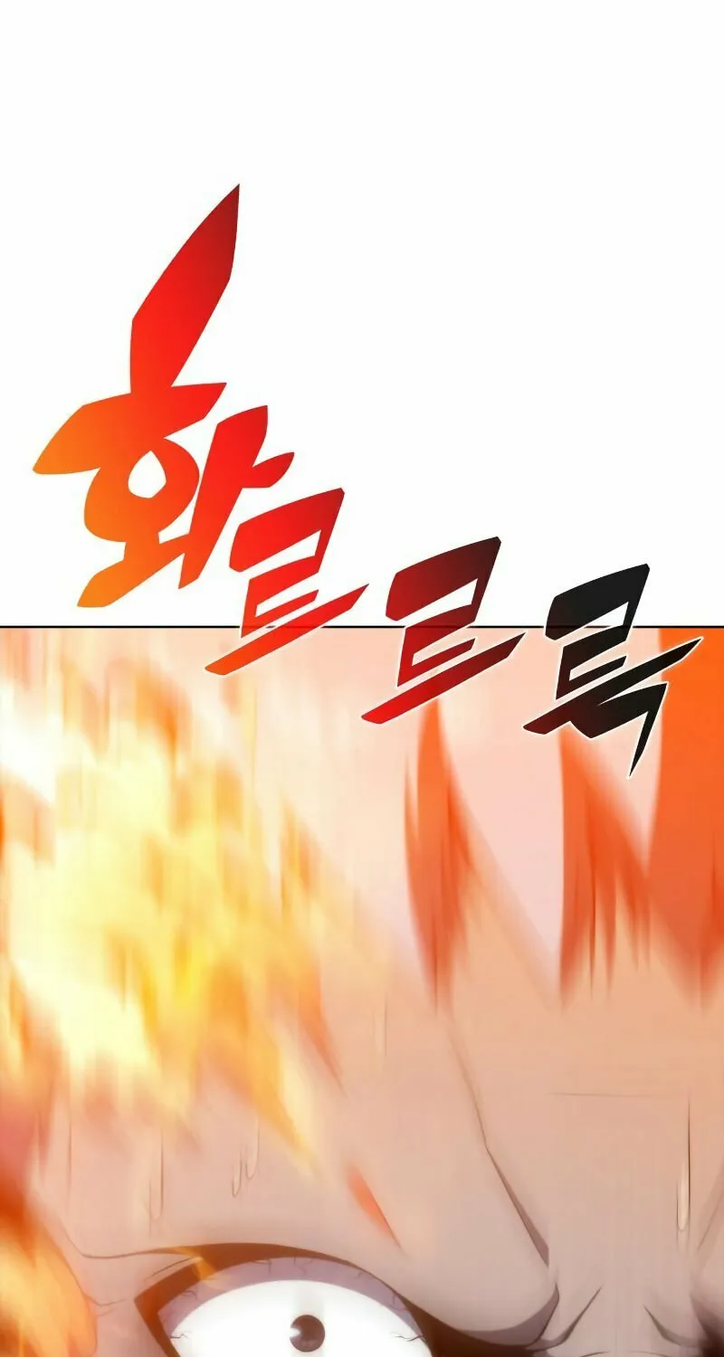 I’m the Max-Level Newbie Chapter 40 page 81 - 