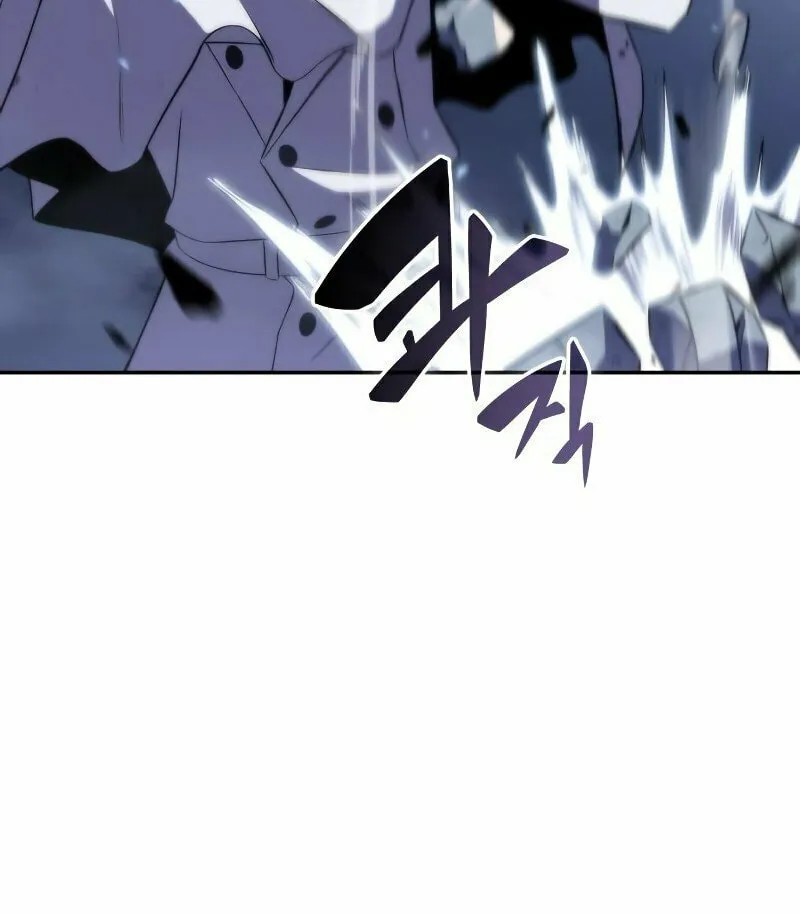 I’m the Max-Level Newbie Chapter 41 page 17 - 