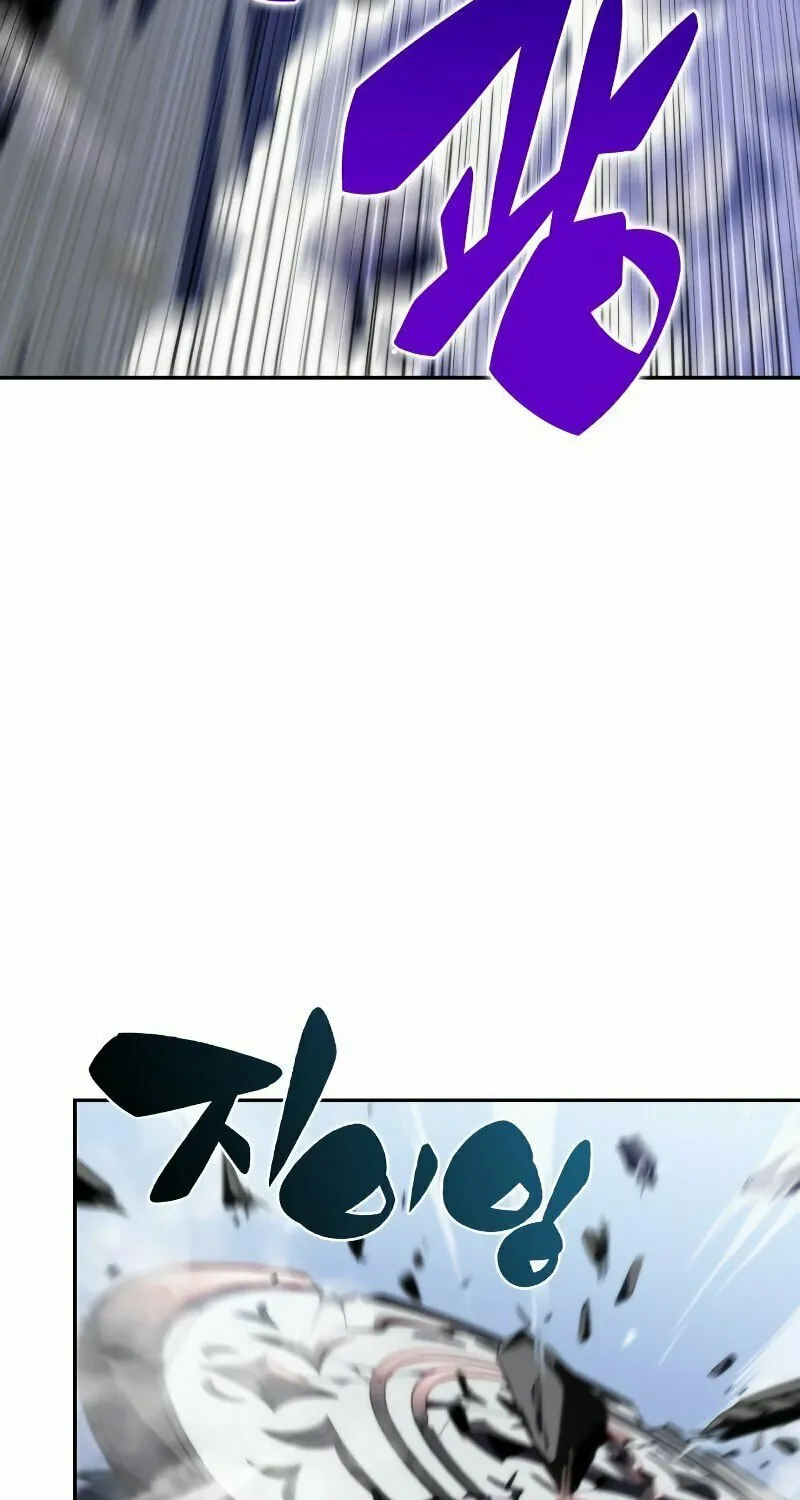 I’m the Max-Level Newbie Chapter 41 page 52 - 
