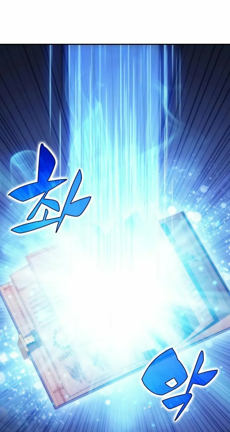 I’m the Max-Level Newbie Chapter 41 page 81 - 