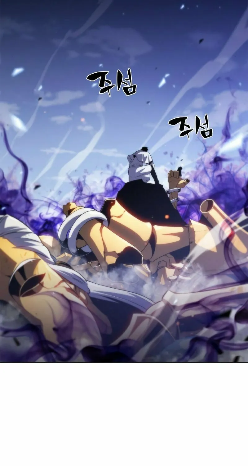 I’m the Max-Level Newbie Chapter 43 page 4 - 