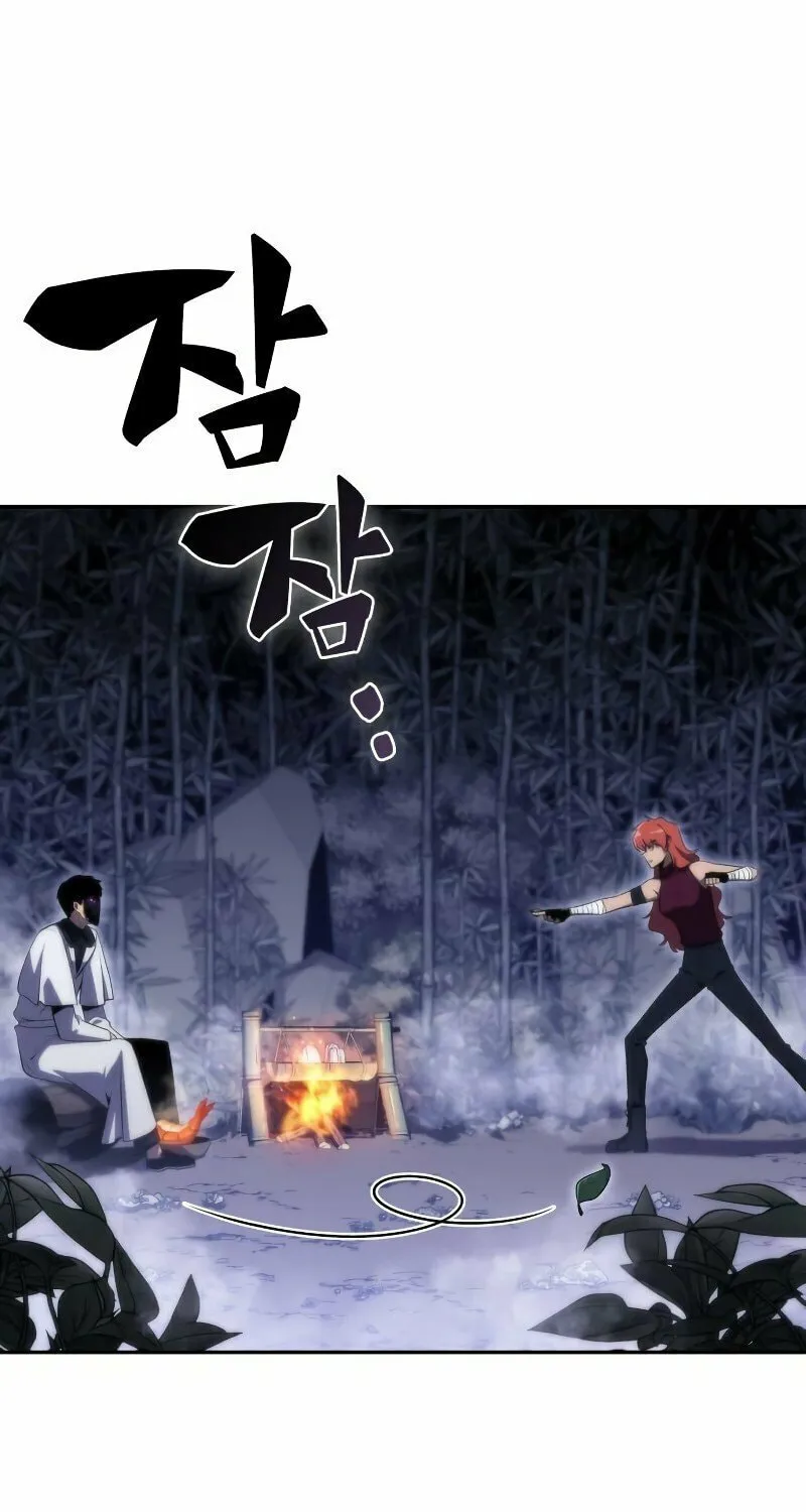 I’m the Max-Level Newbie Chapter 43 page 89 - 