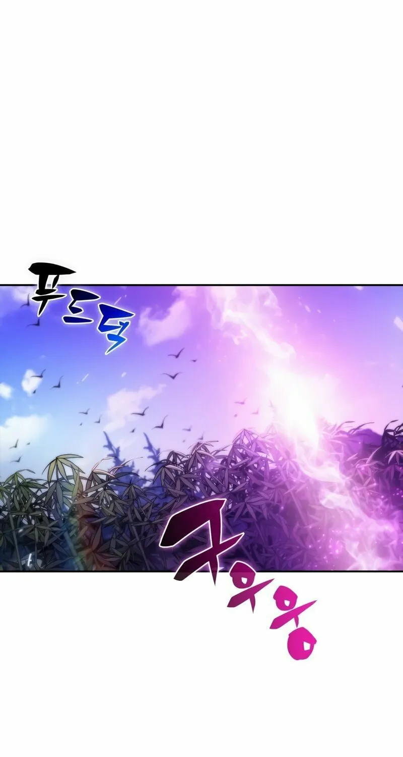 I’m the Max-Level Newbie Chapter 44 page 73 - 