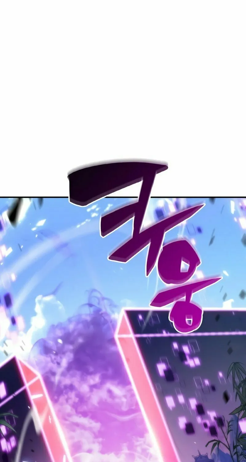 I’m the Max-Level Newbie Chapter 44 page 75 - 