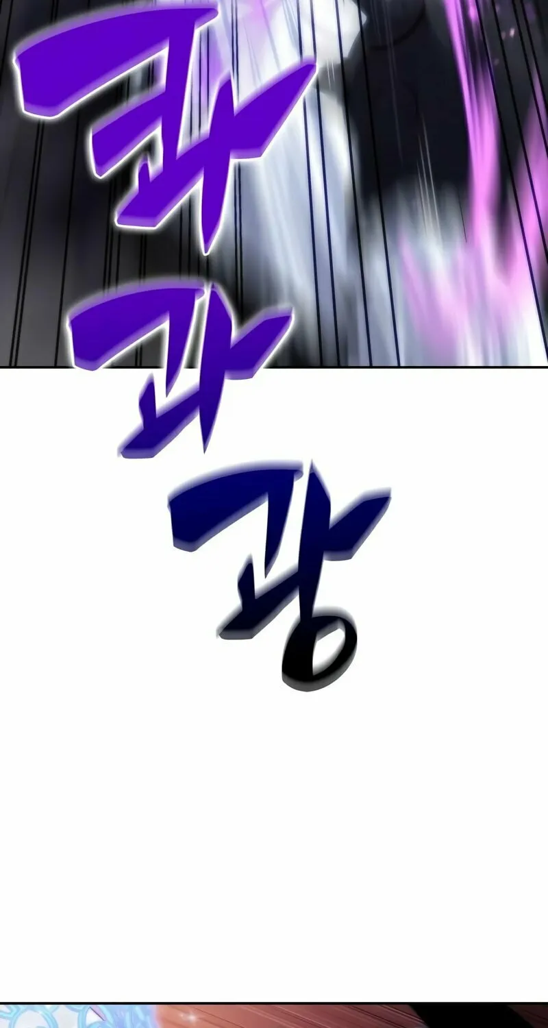 I’m the Max-Level Newbie Chapter 45 page 116 - 
