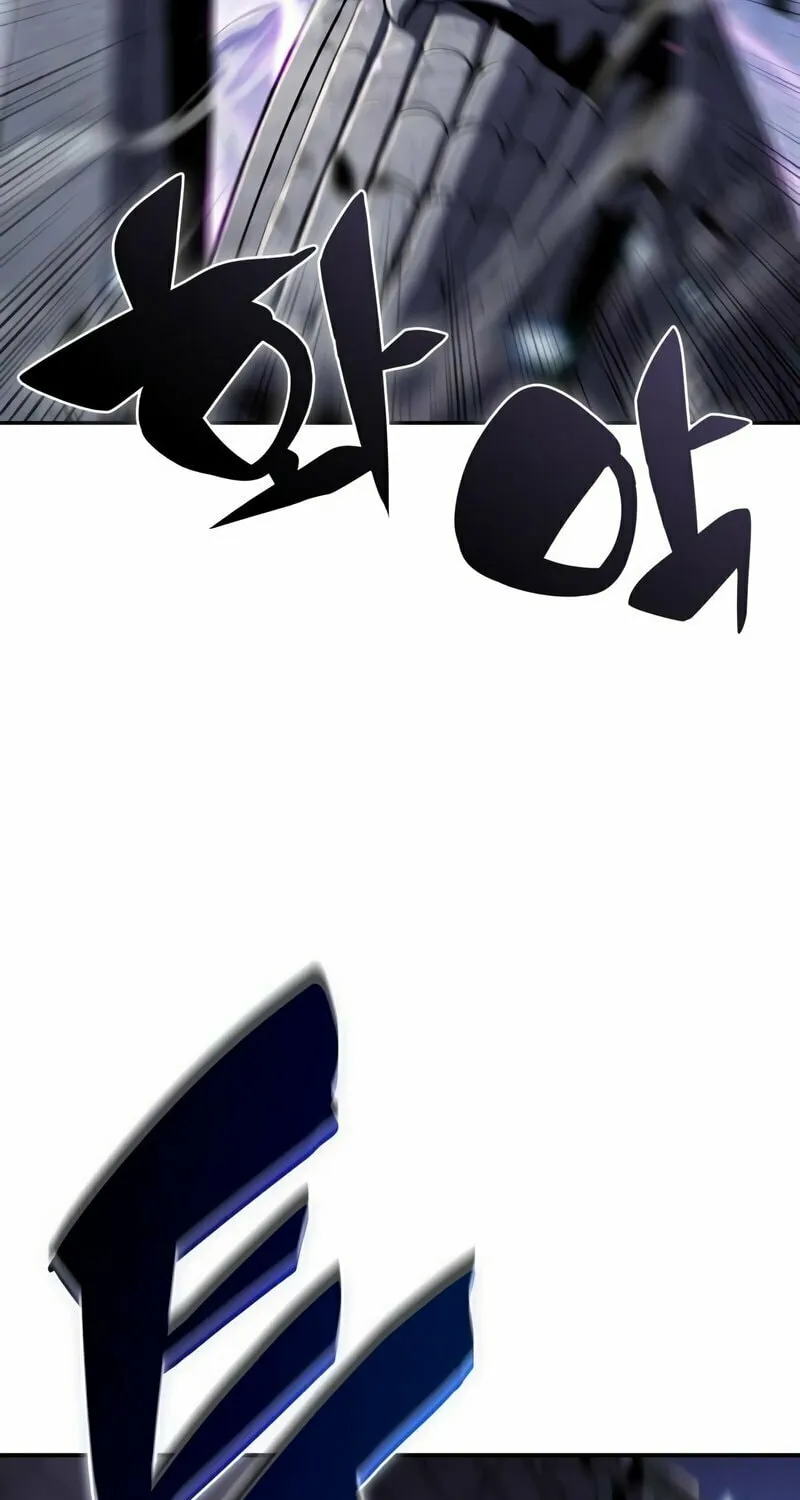 I’m the Max-Level Newbie Chapter 45 page 77 - 