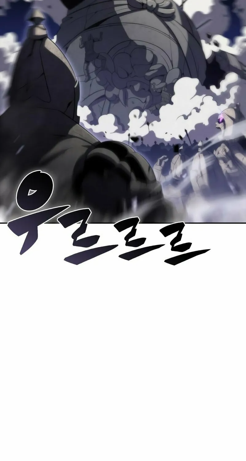 I’m the Max-Level Newbie Chapter 46 page 76 - 