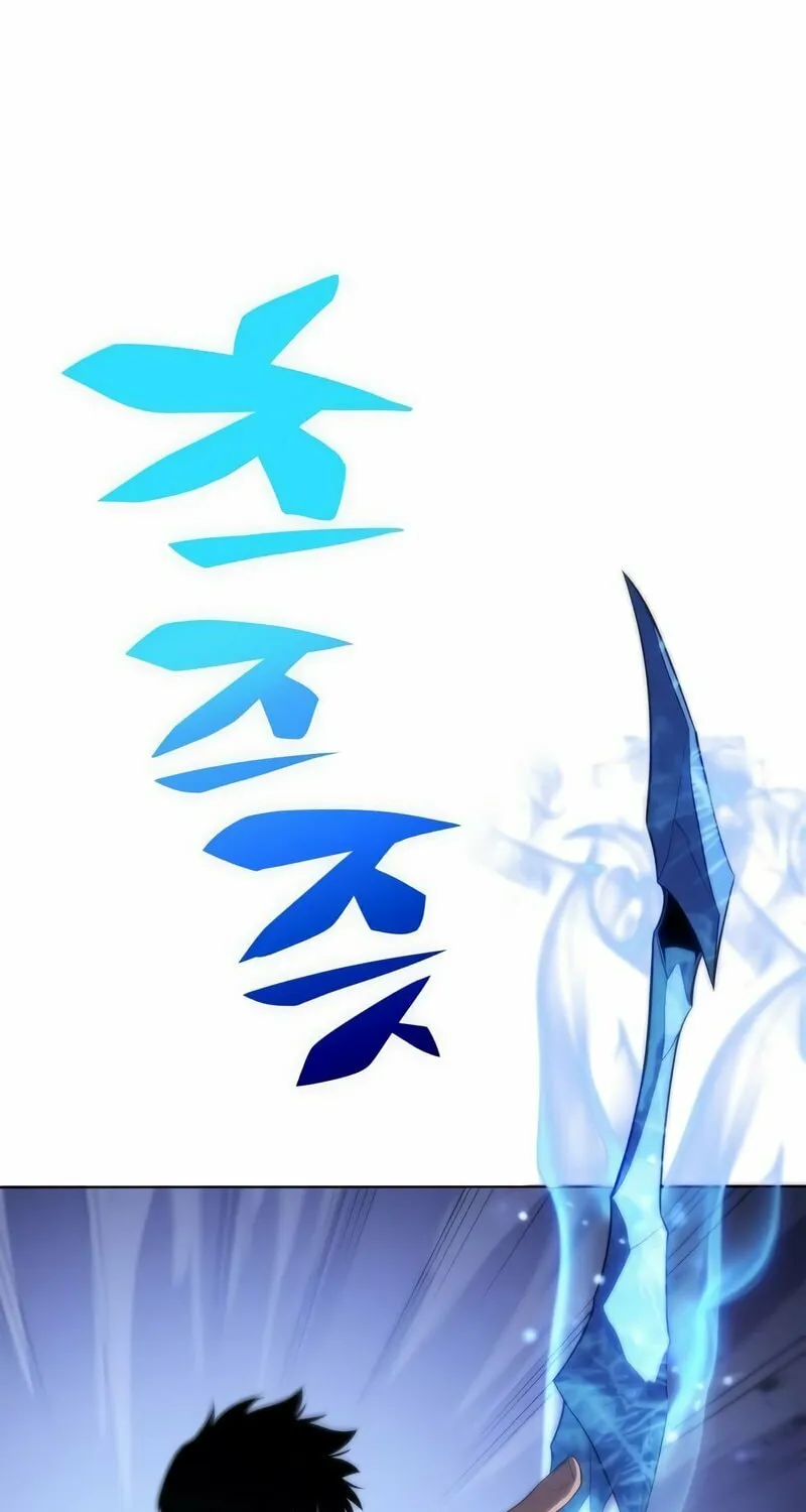 I’m the Max-Level Newbie Chapter 46 page 87 - 