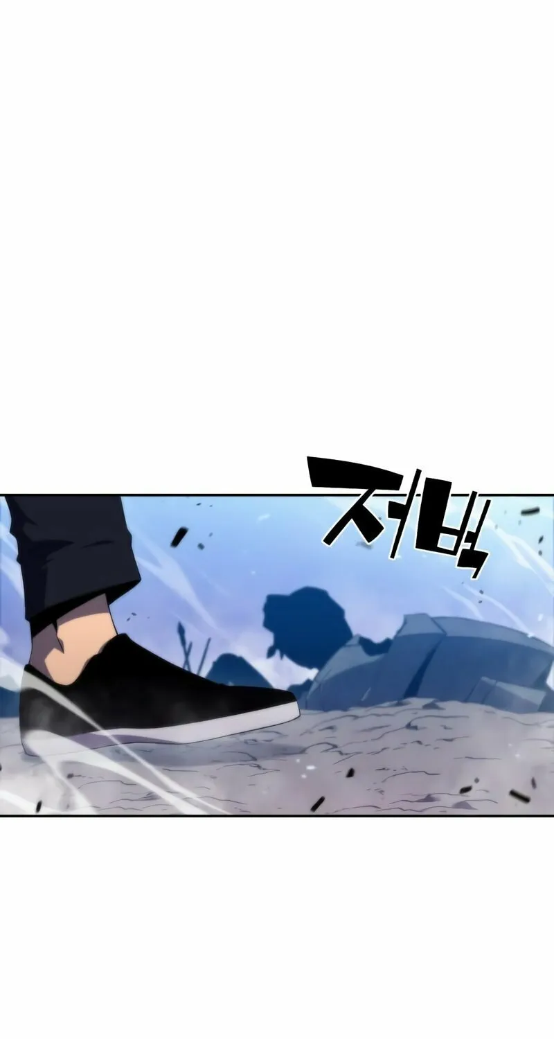 I’m the Max-Level Newbie Chapter 47 page 2 - 