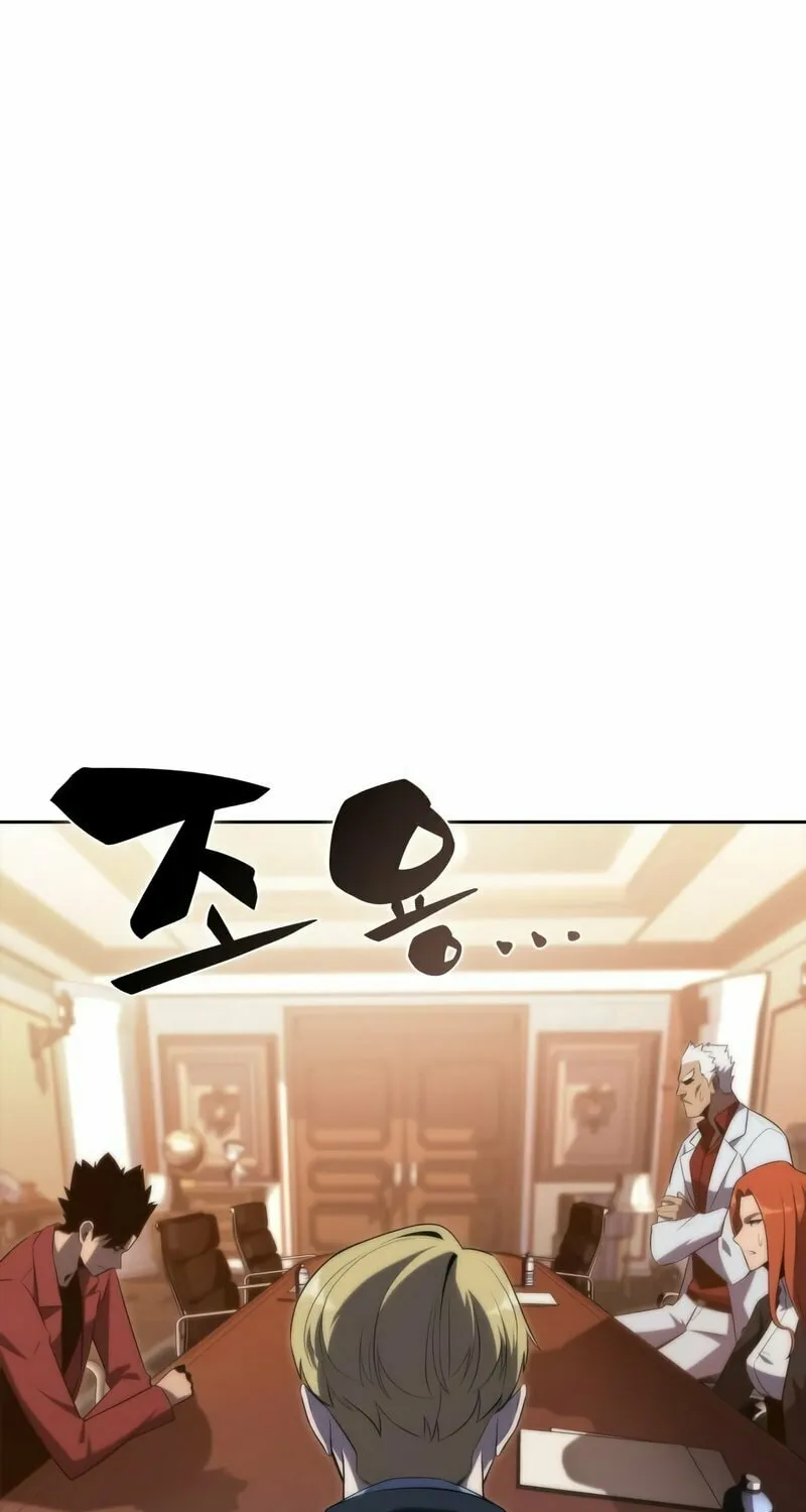 I’m the Max-Level Newbie Chapter 47 page 24 - 