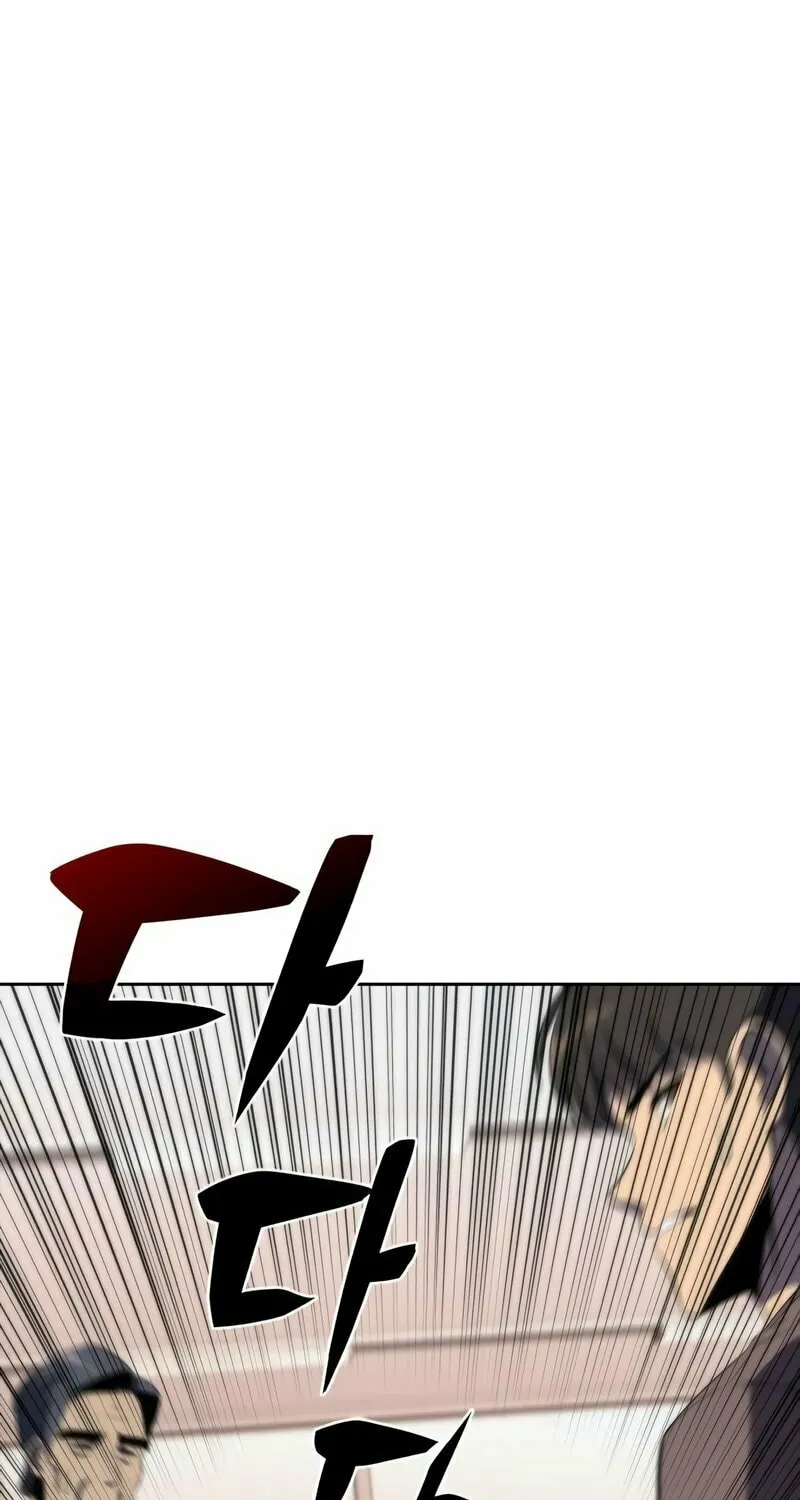 I’m the Max-Level Newbie Chapter 48 page 64 - 
