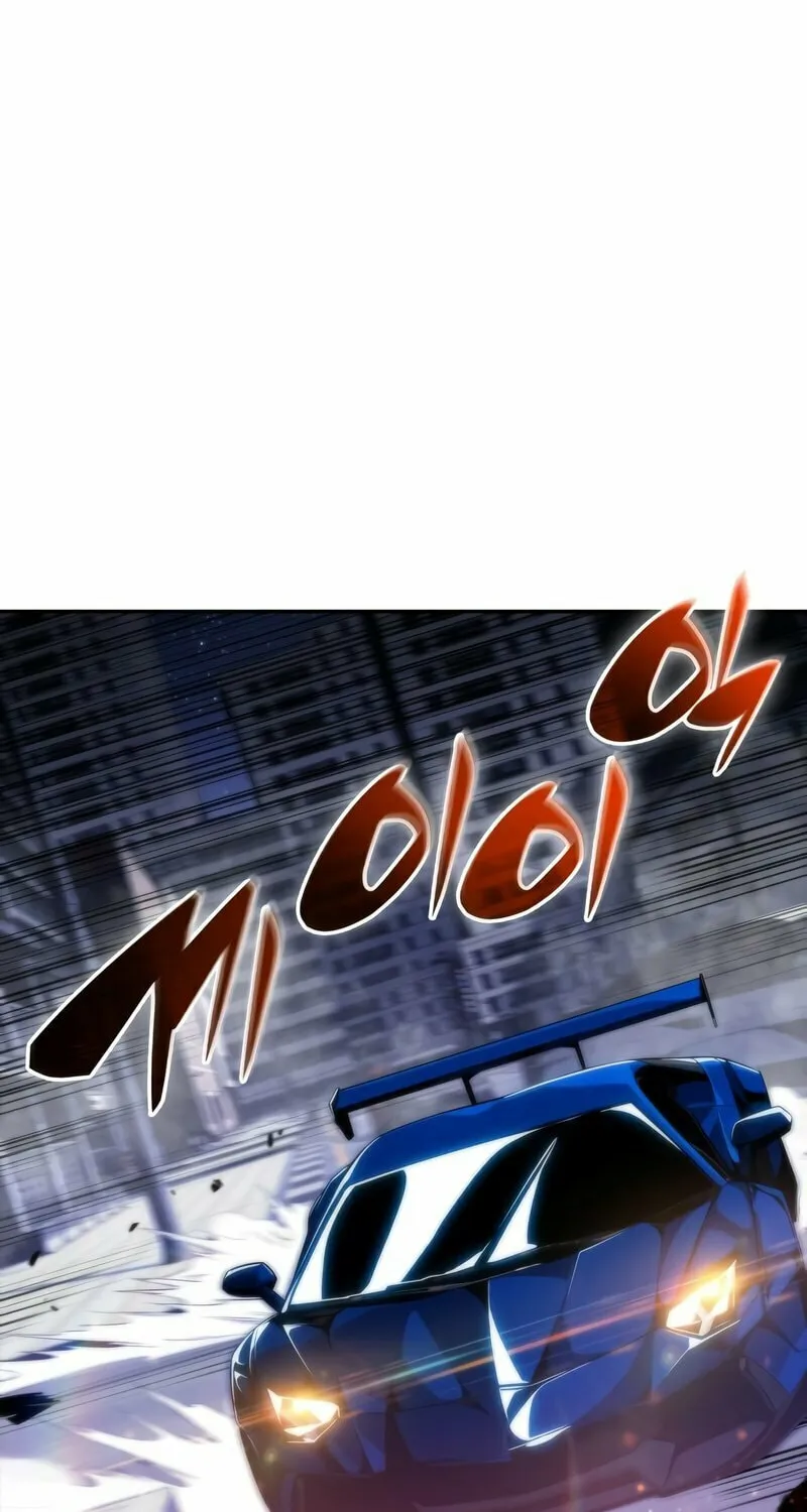 I’m the Max-Level Newbie Chapter 49 page 117 - 