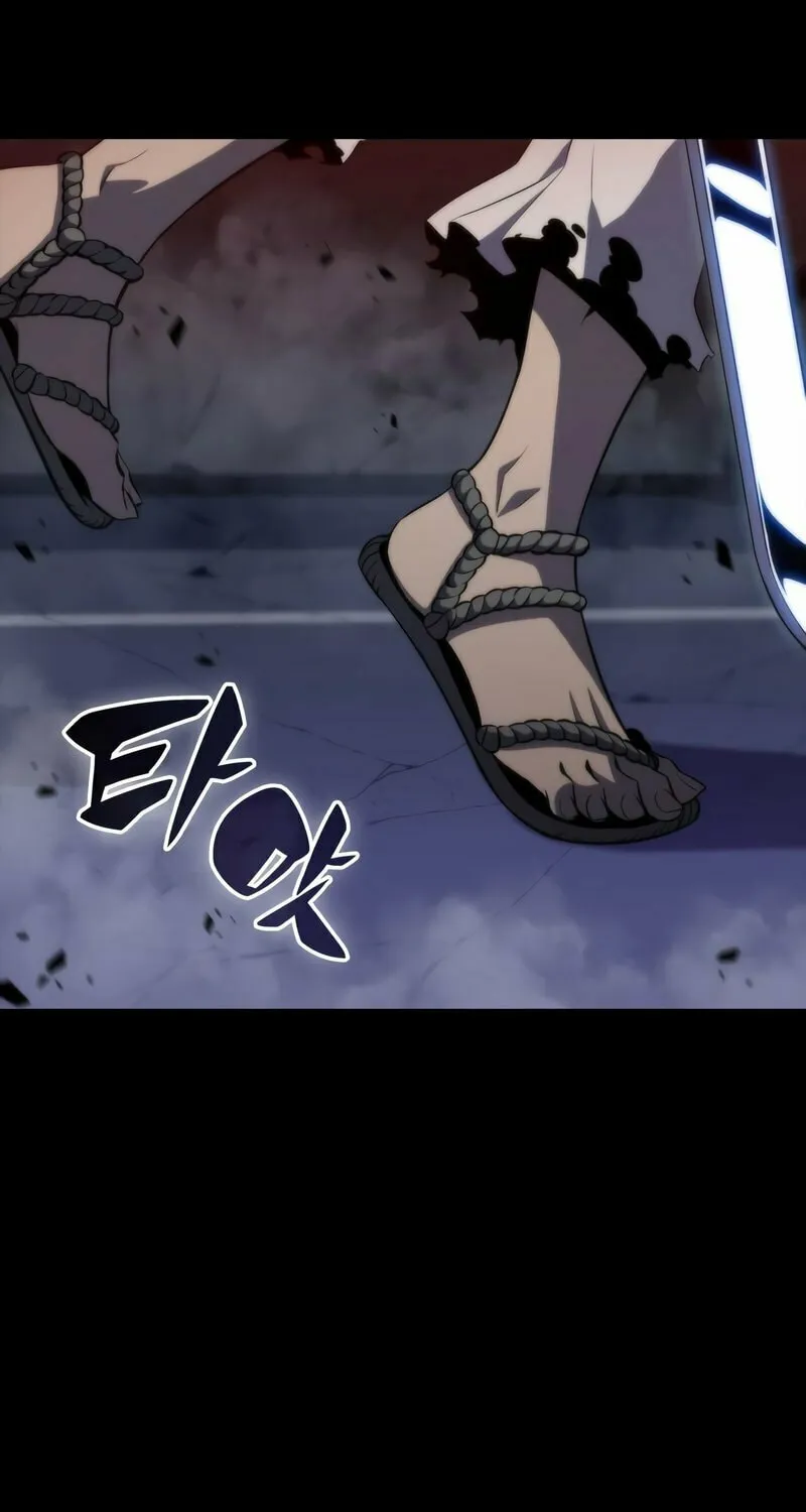 I’m the Max-Level Newbie Chapter 49 page 15 - 