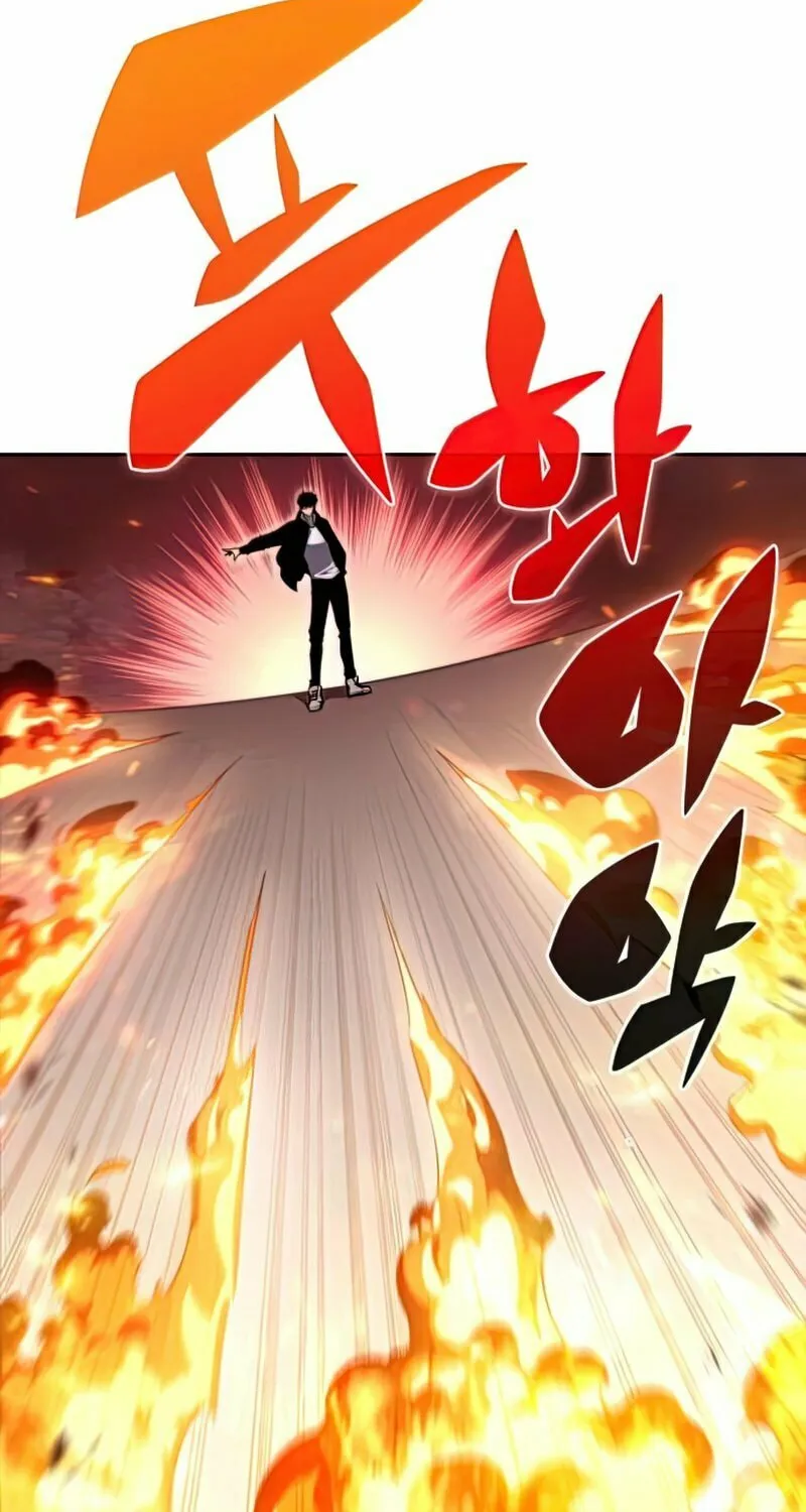 I’m the Max-Level Newbie Chapter 51 page 102 - 