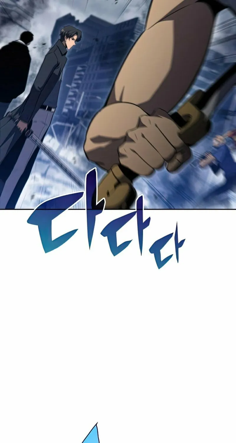 I’m the Max-Level Newbie Chapter 51 page 49 - 
