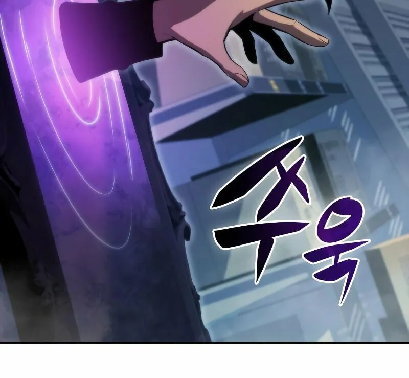 I’m the Max-Level Newbie Chapter 53 page 83 - 