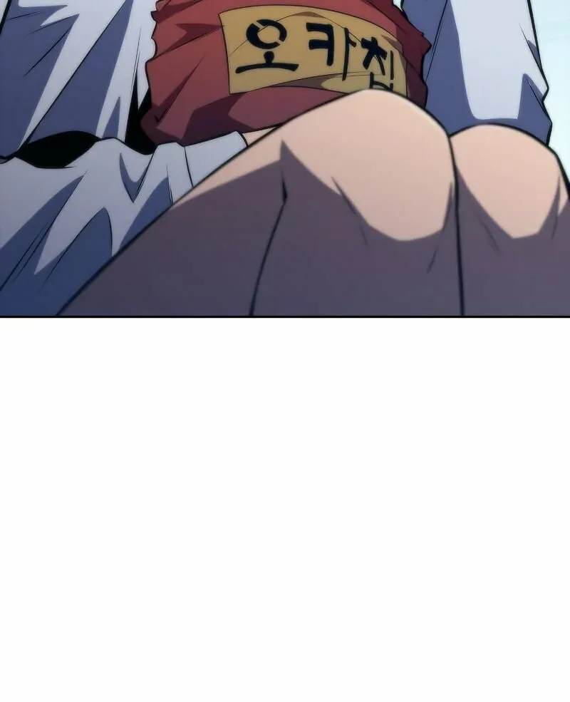 I’m the Max-Level Newbie Chapter 53 page 92 - 