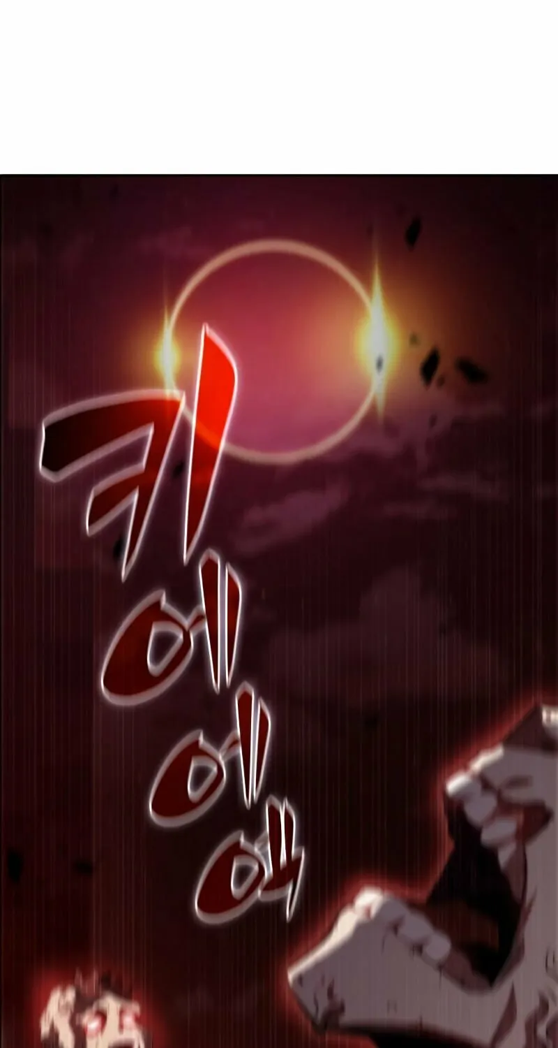 I’m the Max-Level Newbie Chapter 54 page 20 - 