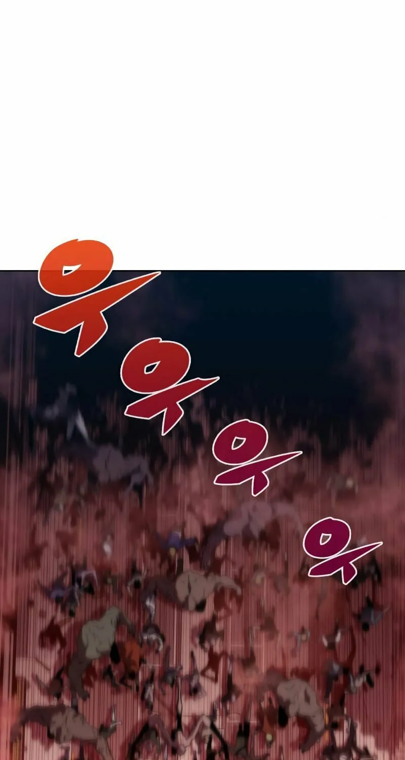 I’m the Max-Level Newbie Chapter 54 page 64 - 