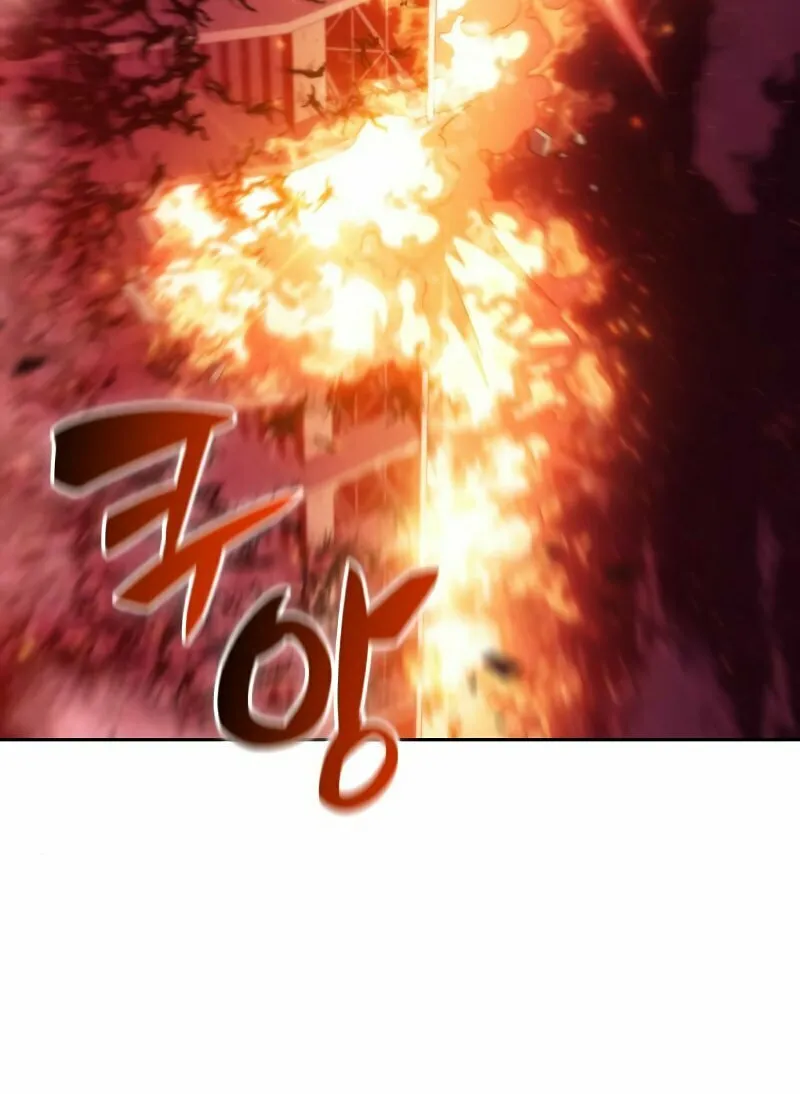 I’m the Max-Level Newbie Chapter 54 page 86 - 