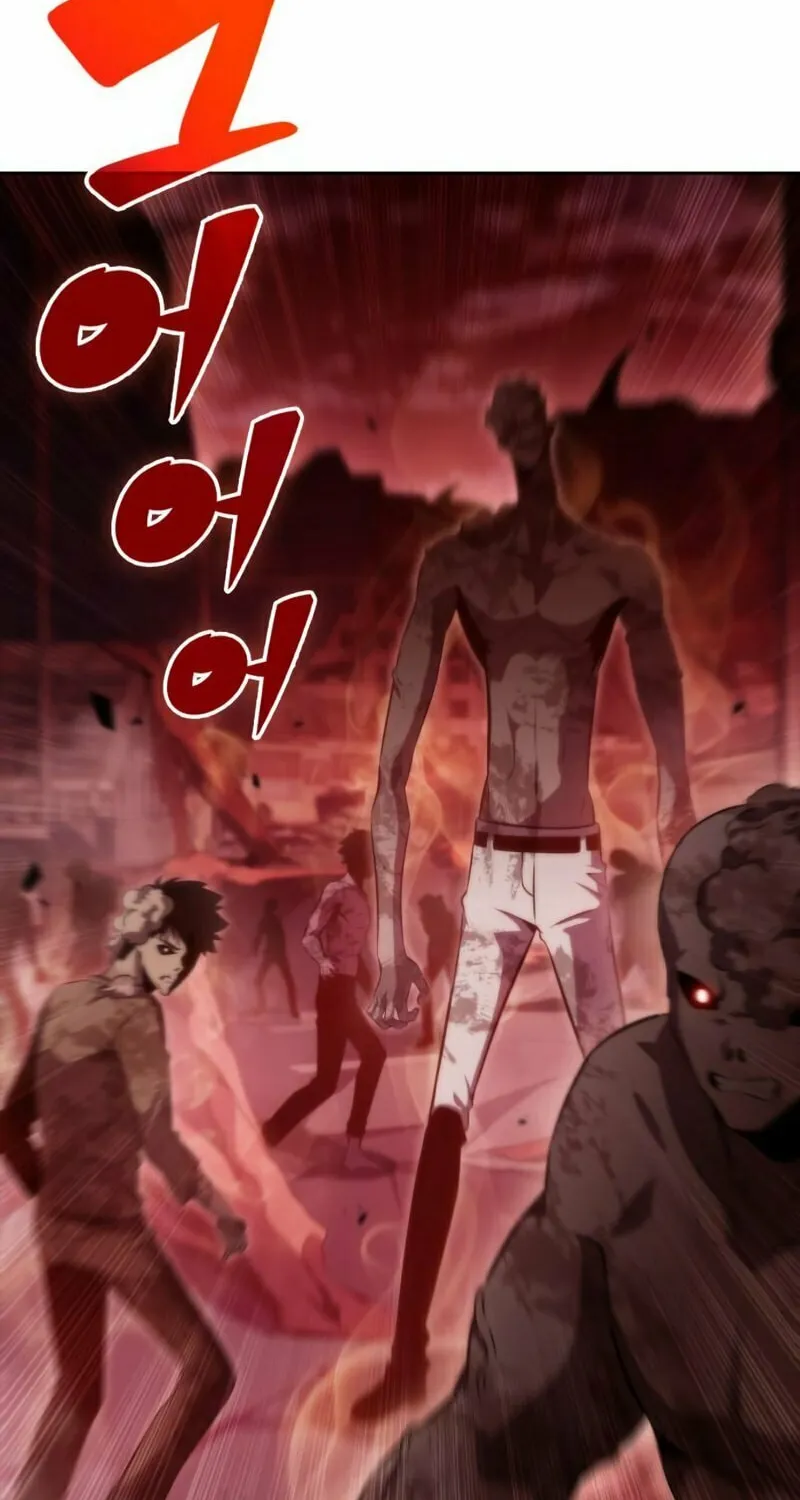 I’m the Max-Level Newbie Chapter 55 page 24 - 