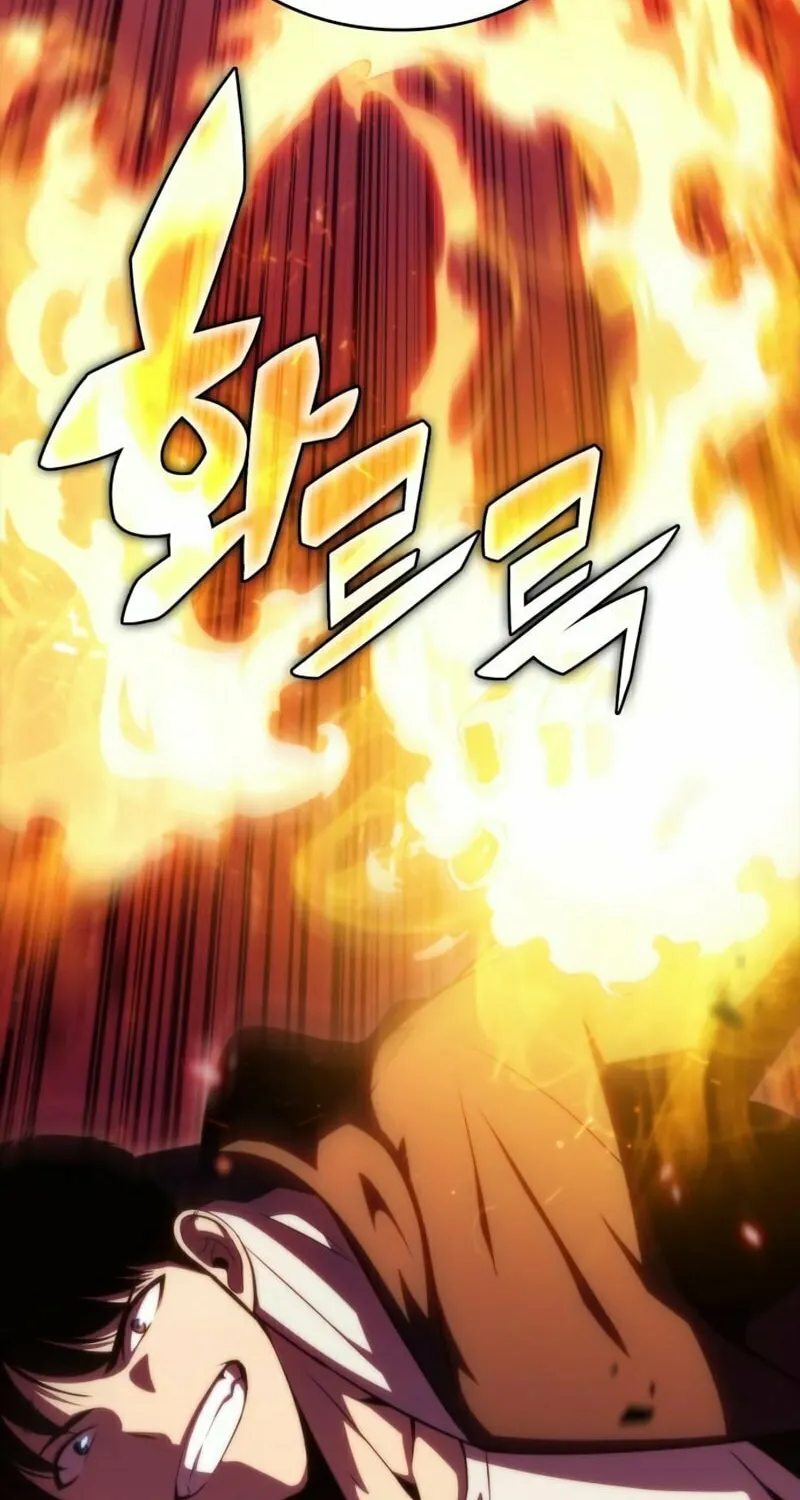 I’m the Max-Level Newbie Chapter 55 page 58 - 