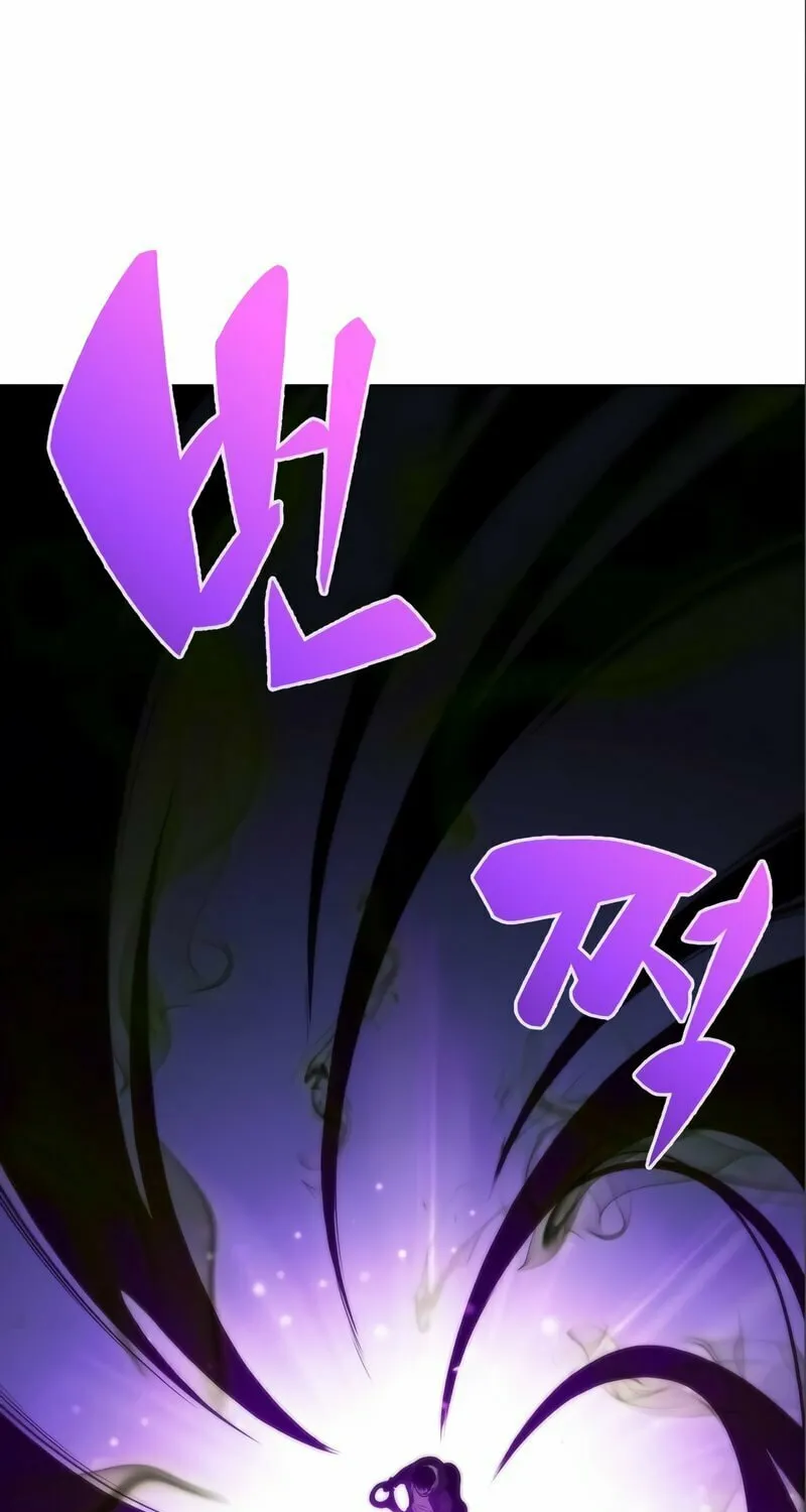 I’m the Max-Level Newbie Chapter 56 page 115 - 