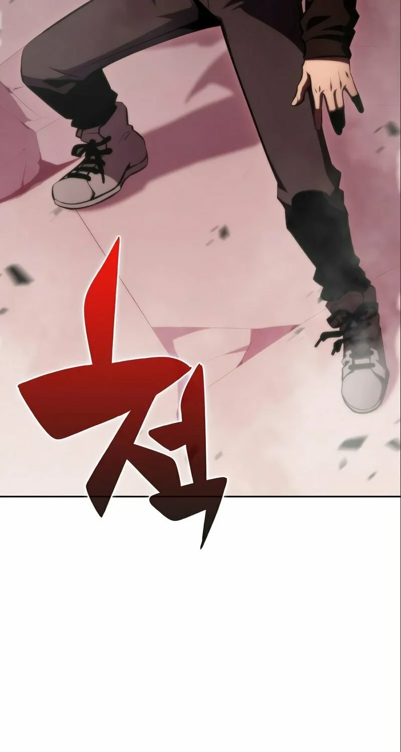 I’m the Max-Level Newbie Chapter 56 page 54 - 
