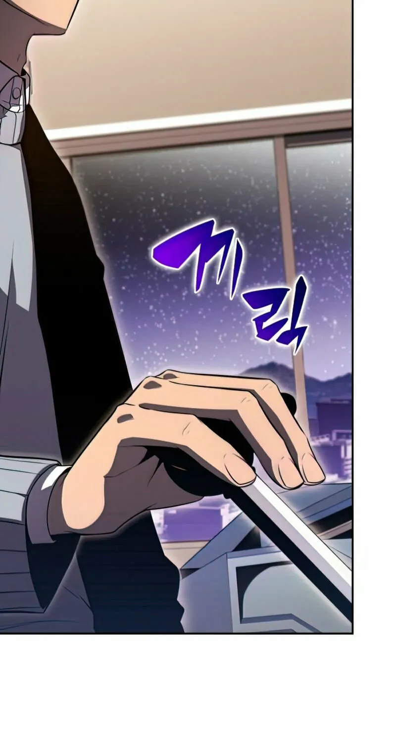 I’m the Max-Level Newbie Chapter 57 page 97 - 