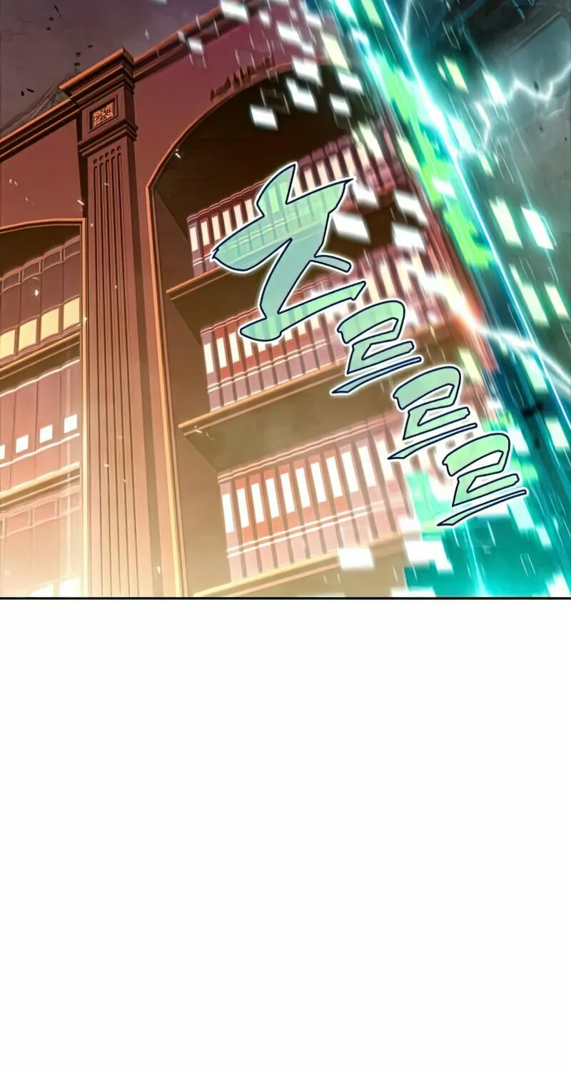 I’m the Max-Level Newbie Chapter 58 page 59 - 
