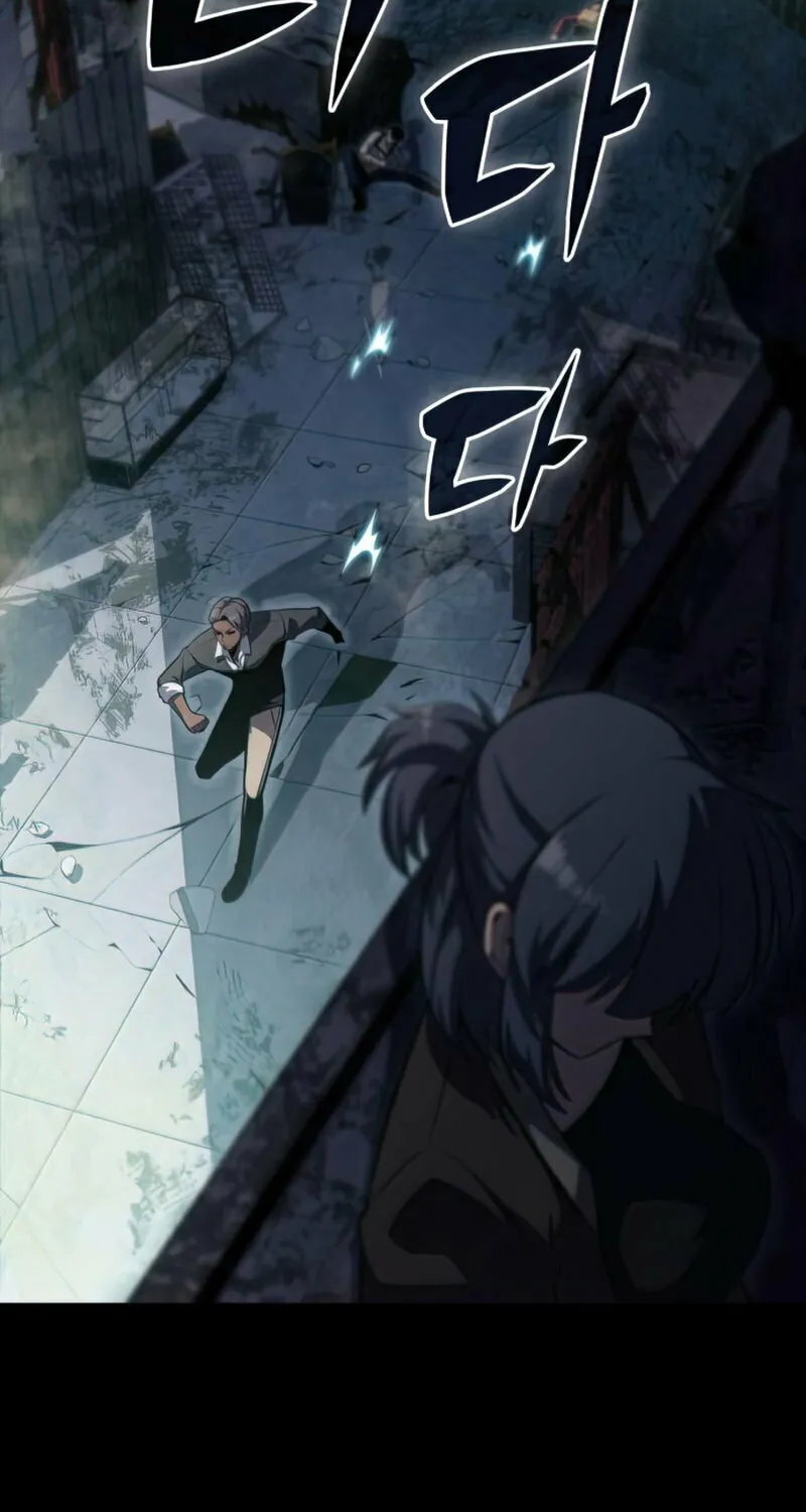 I’m the Max-Level Newbie Chapter 58 page 68 - 