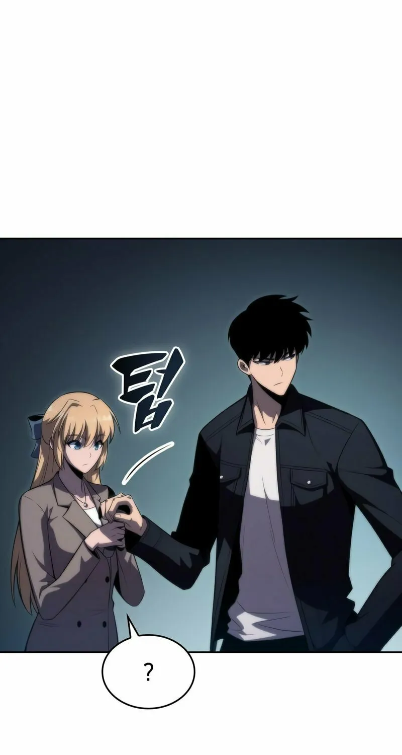 I’m the Max-Level Newbie Chapter 59 page 18 - 