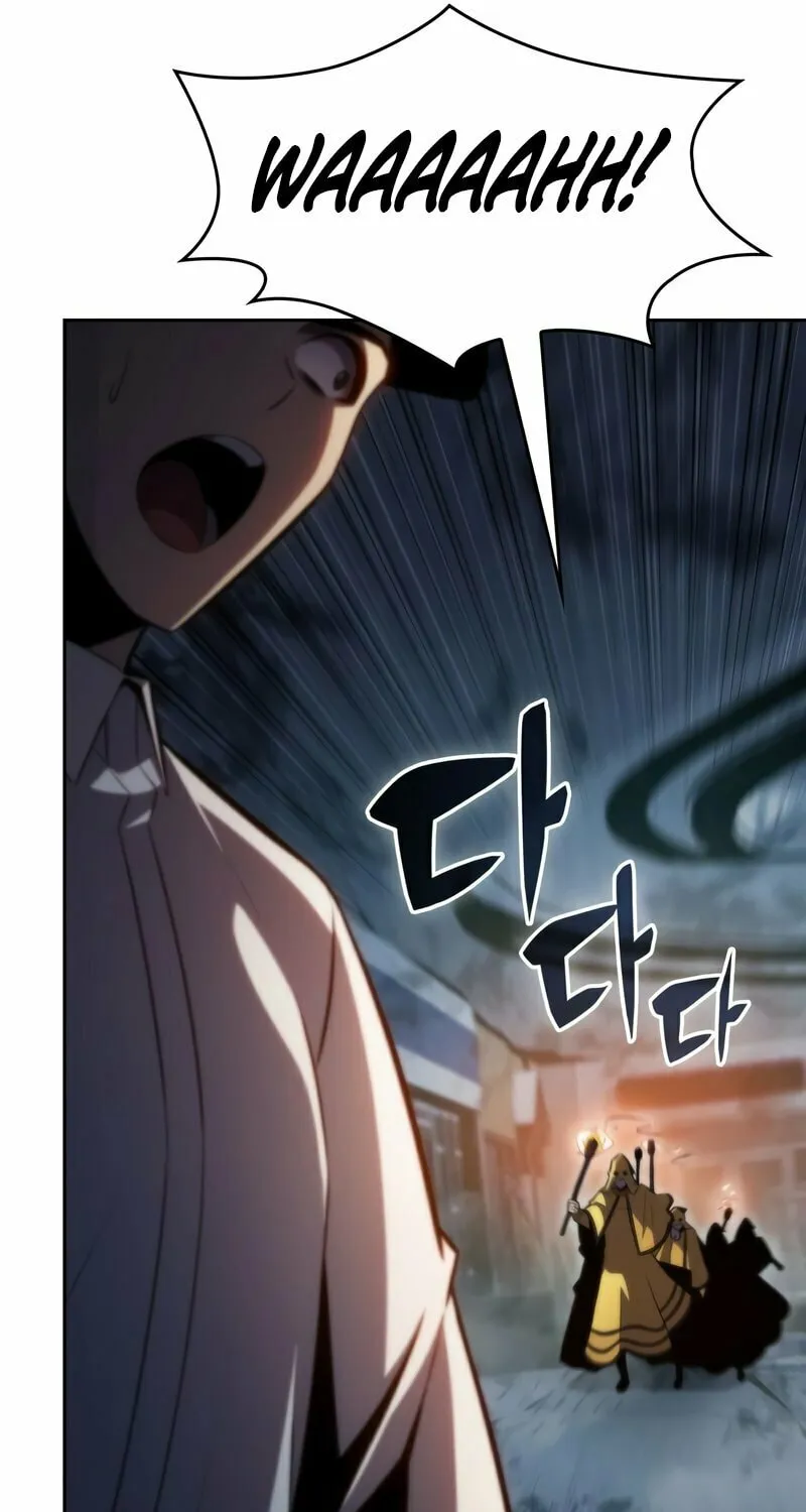 I’m the Max-Level Newbie Chapter 59 page 25 - 