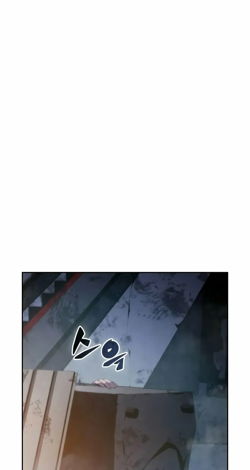 I’m the Max-Level Newbie Chapter 59 page 30 - 