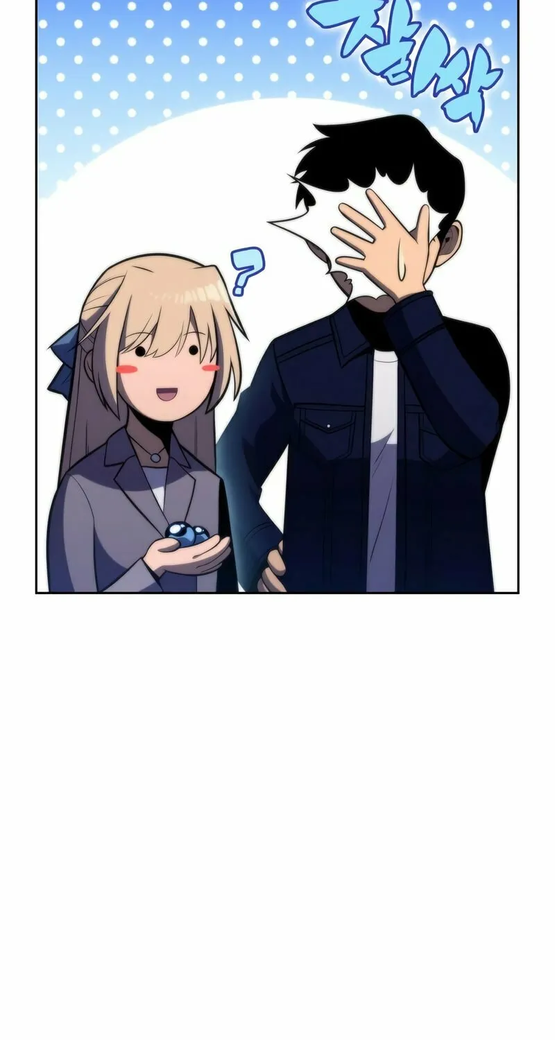 I’m the Max-Level Newbie Chapter 59 page 44 - 