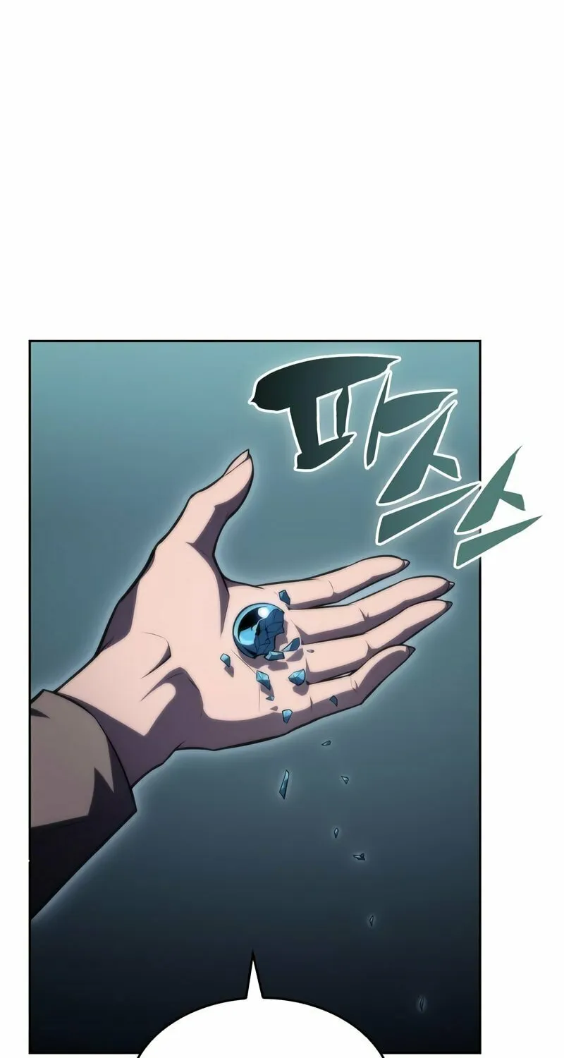 I’m the Max-Level Newbie Chapter 59 page 66 - 